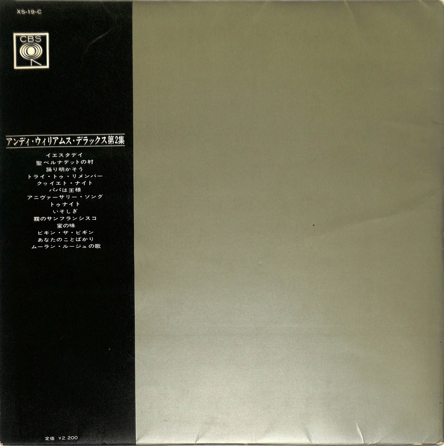 ANDY WILLIAMS - De Luxe Vol. 2