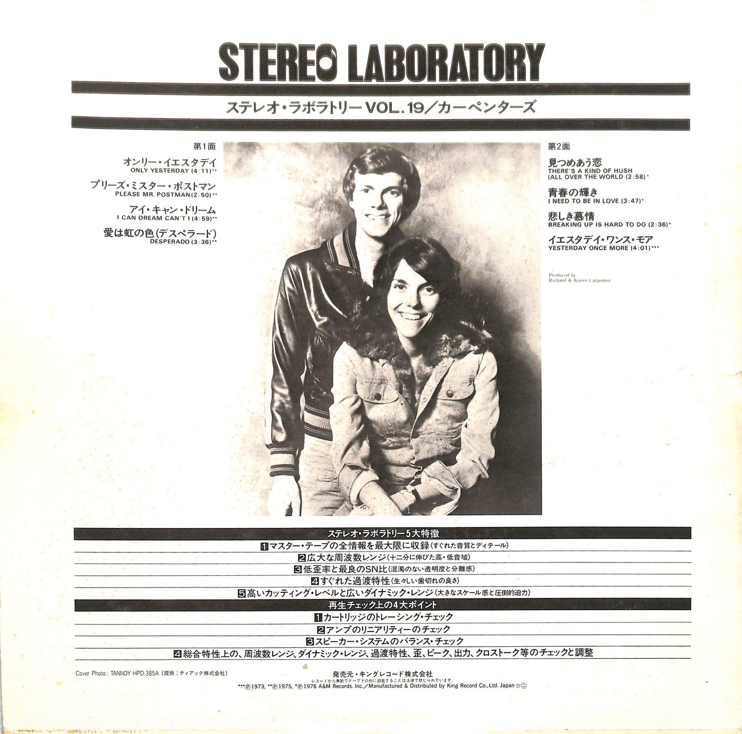 CARPENTERS - Stereo Laboratory Vol.19