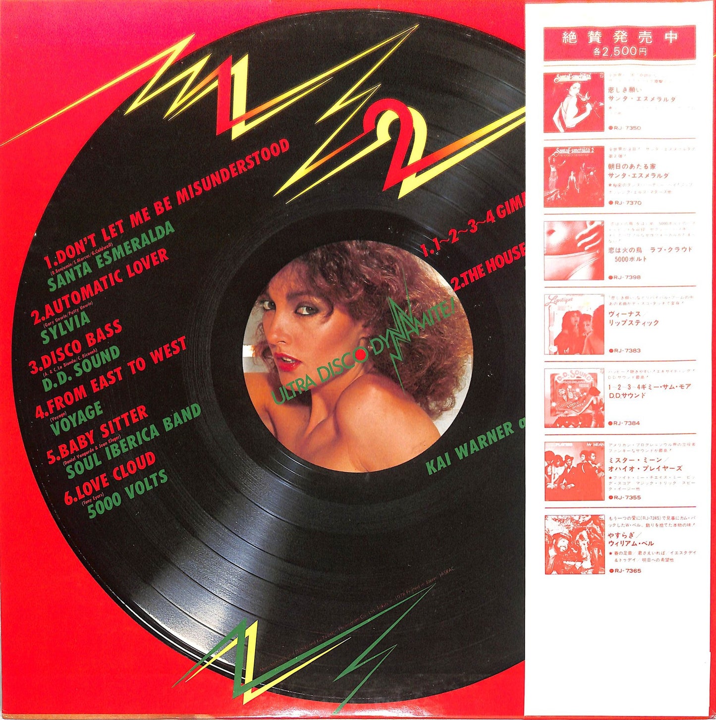 VA - Ultra Disco Dynamite