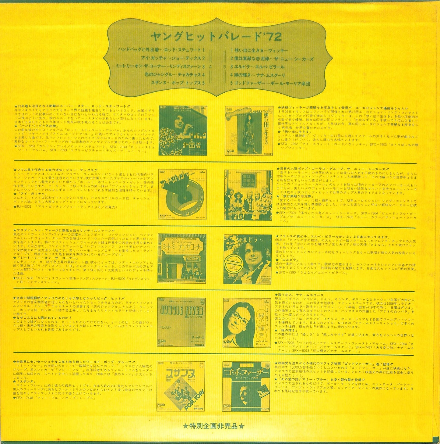 VA - Young Hit Parade '72