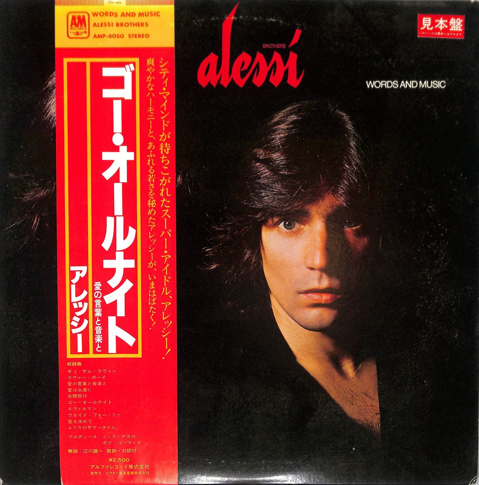 ALESSI - Words And Music – javiny