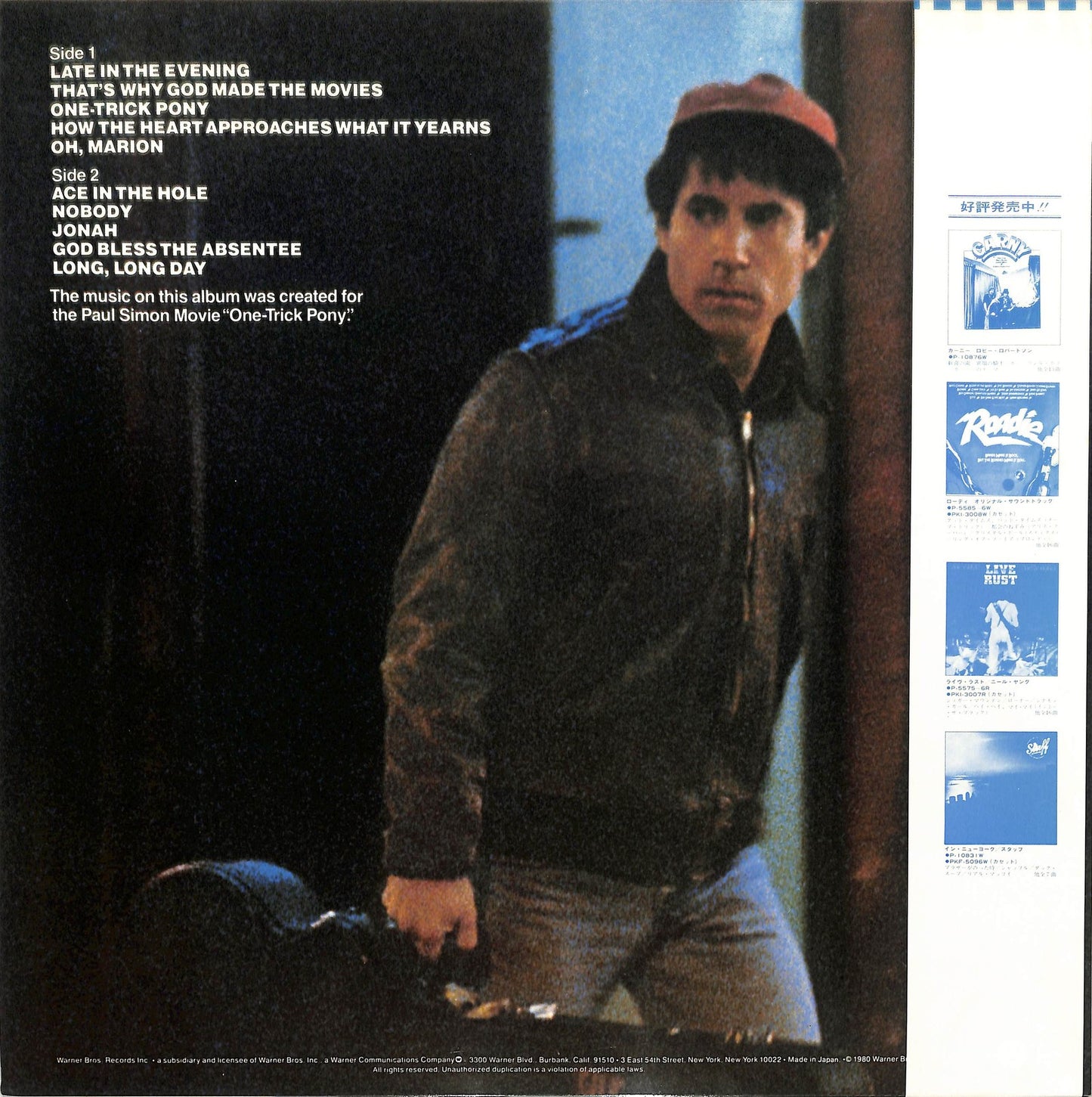 PAUL SIMON - One-Trick Pony