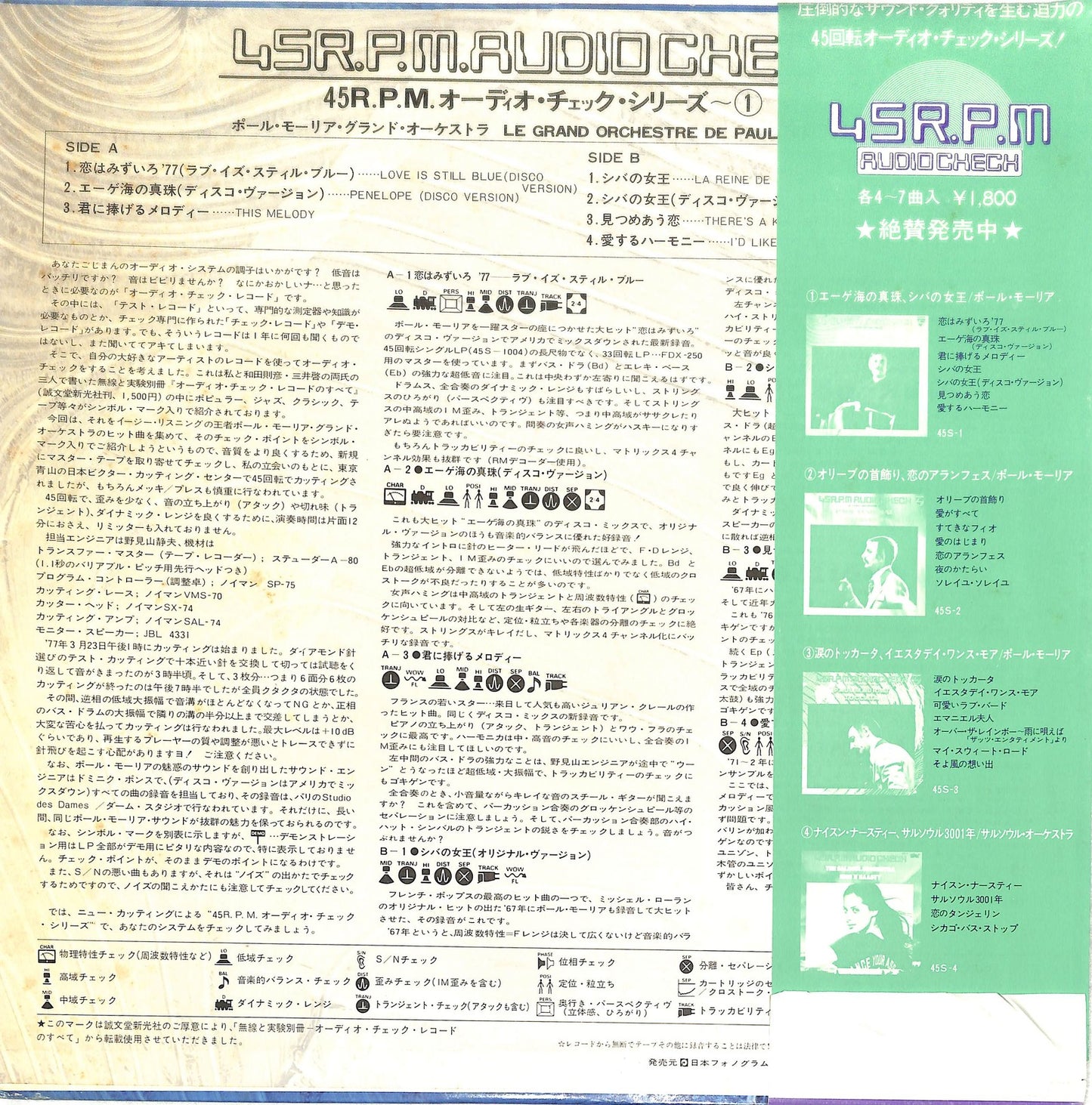 PAUL MAURIAT - Penelope