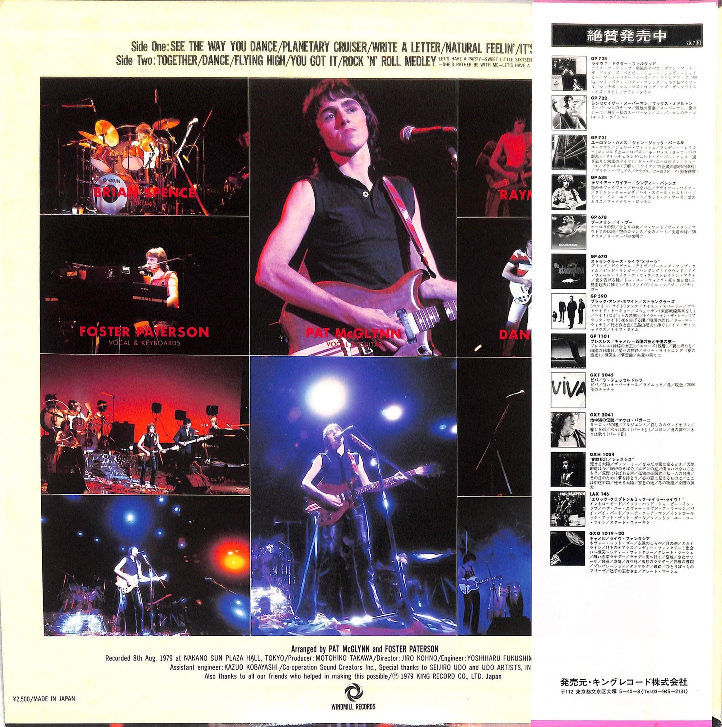 PAT MCGLYNN - You've Got It (Pat McGlynn Live In Japan)