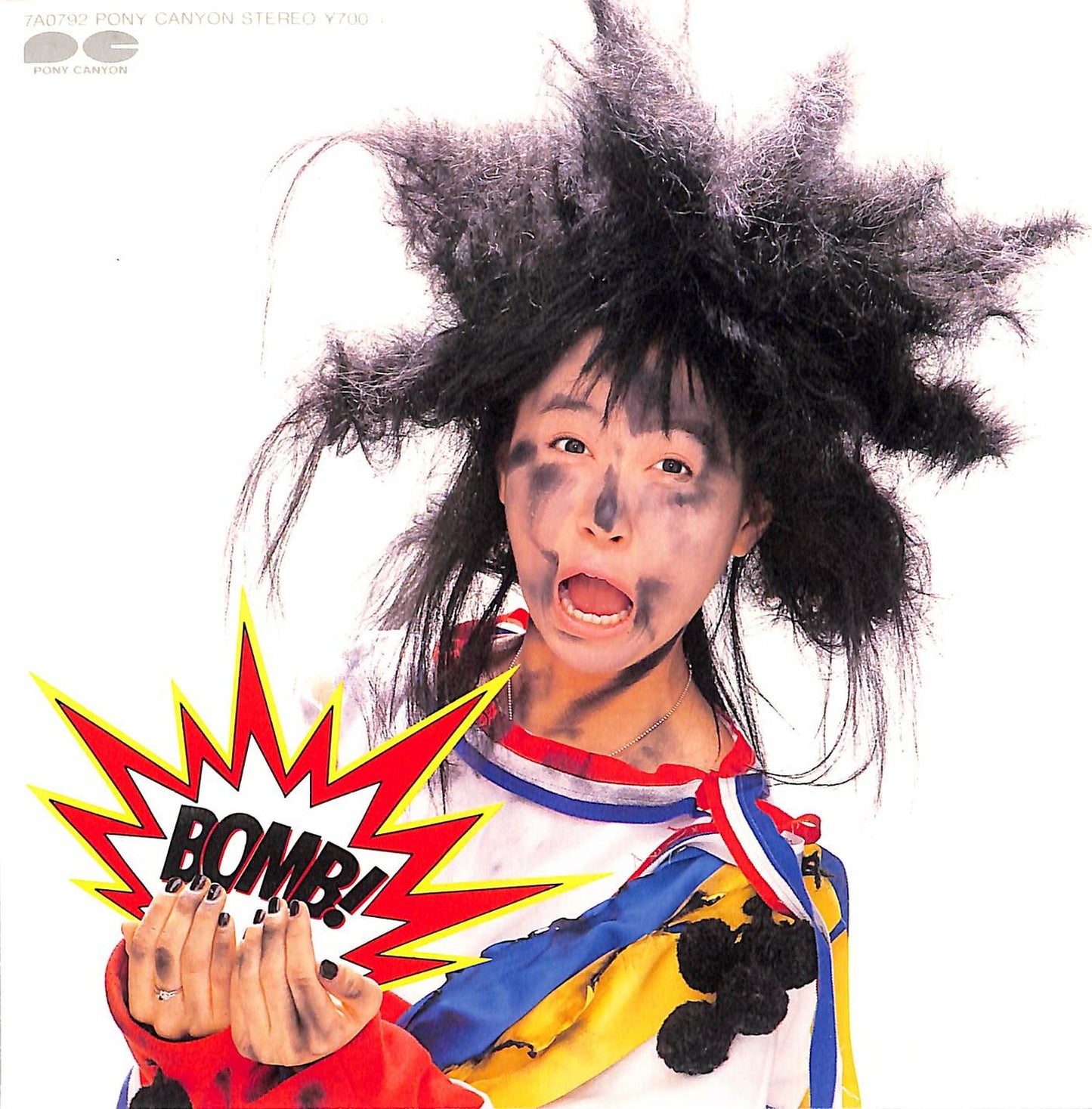 YUKIKO IWAI - 25セントの満月