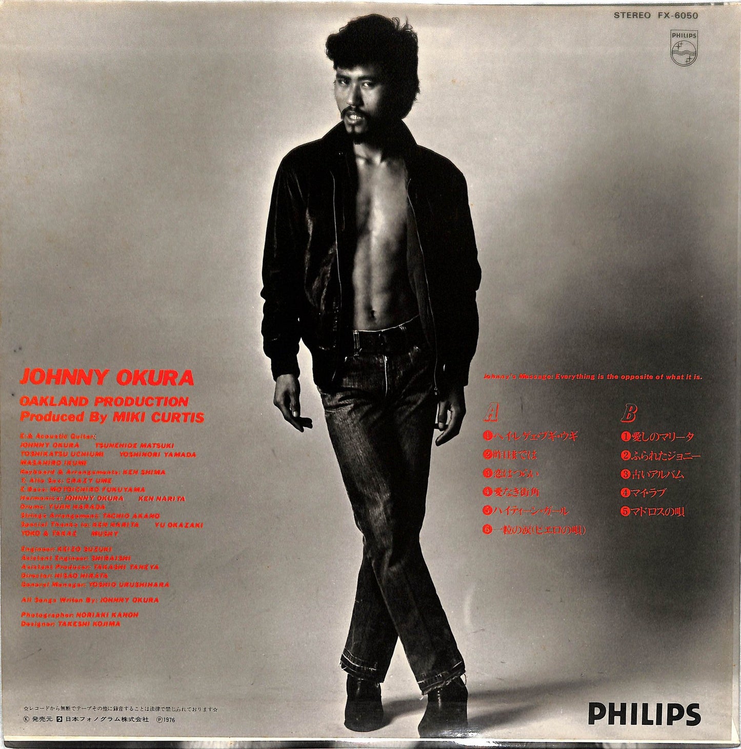 JOHNNY OKURA - Johnny Cool
