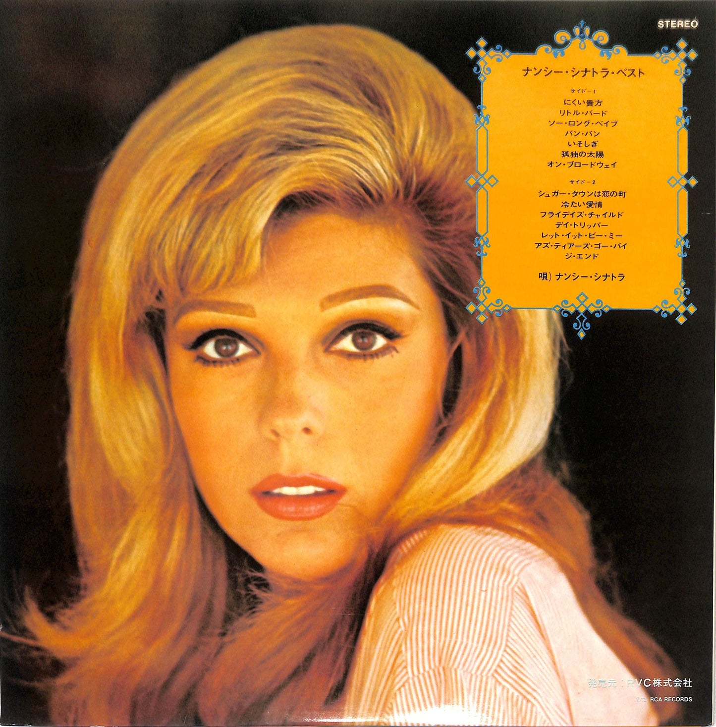 NANCY SINATRA - Nancy Sinatra