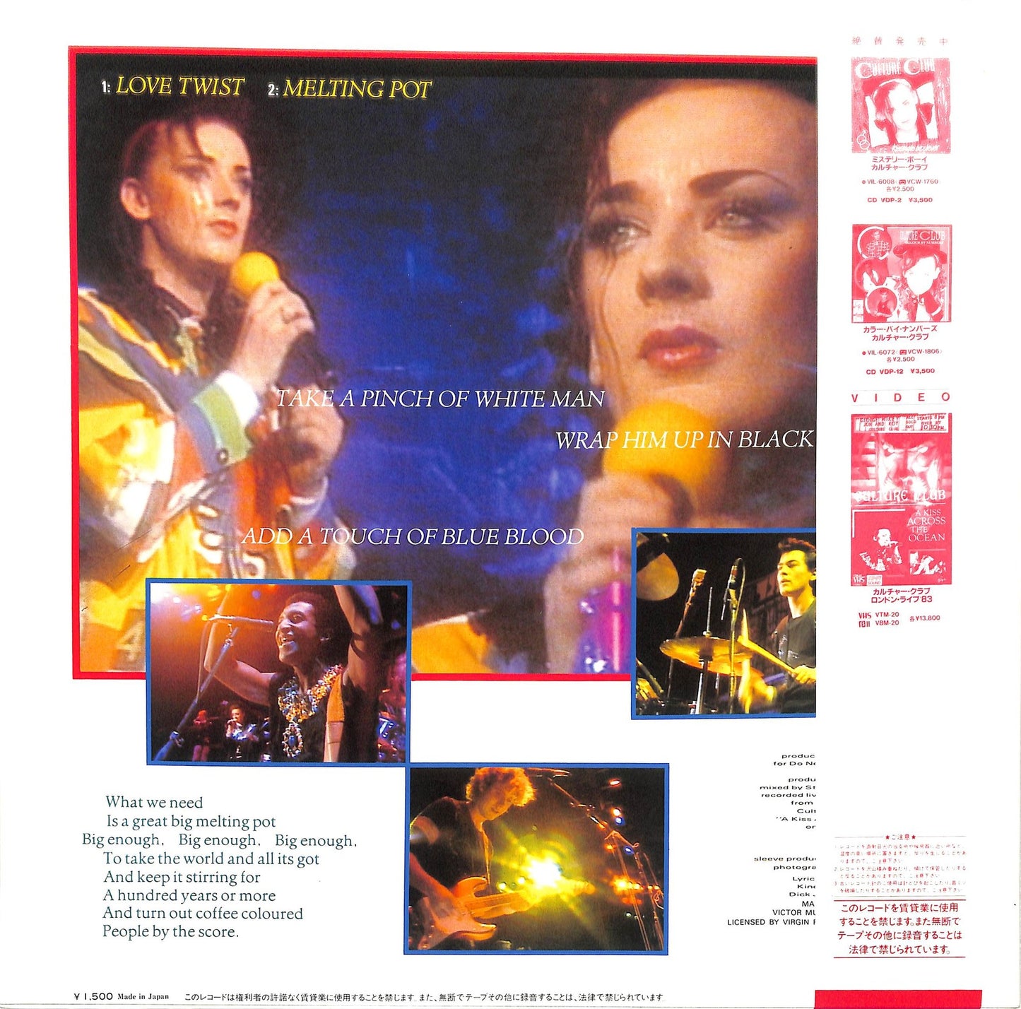 CULTURE CLUB - It's A Miracle / Miss Me Blind