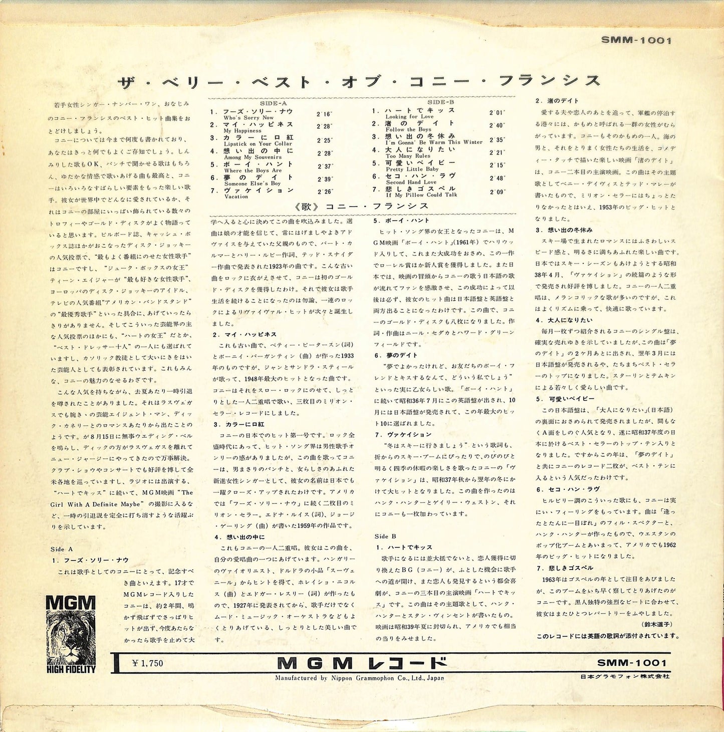 CONNIE FRANCIS - The Very Best Of Connie Francis