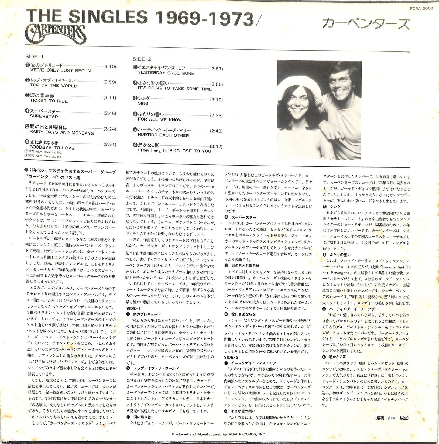 CARPENTERS - The Singles 1969-1973