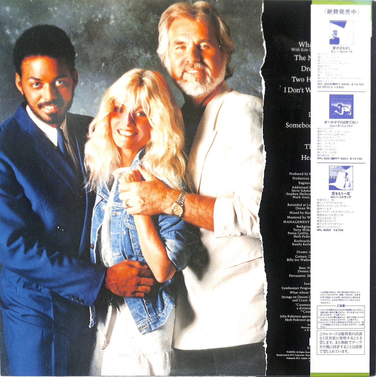 KENNY ROGERS - What About Me?