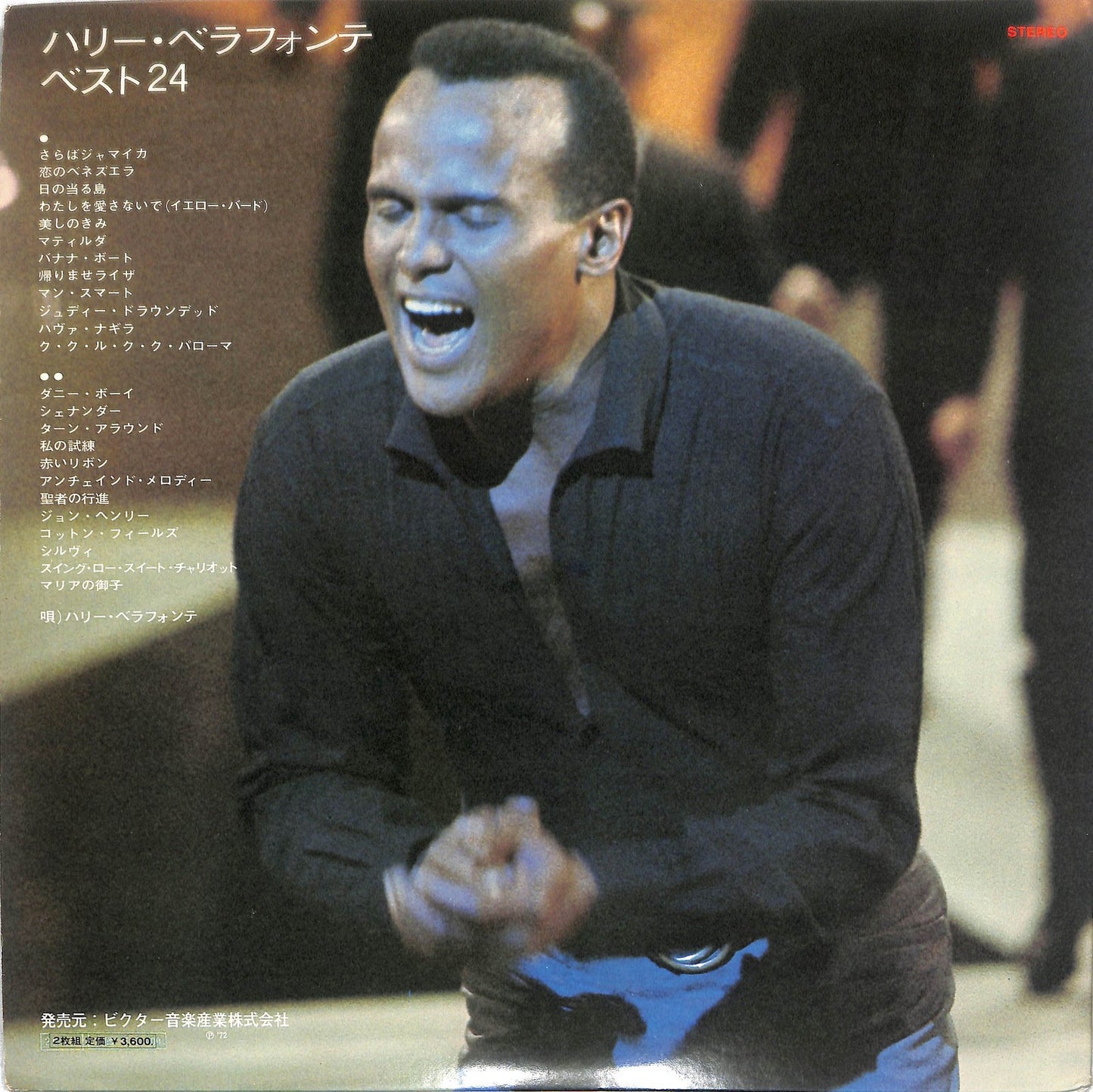HARRY BELAFONTE - The Greatest Hits Of Harry Belafonte Best 24