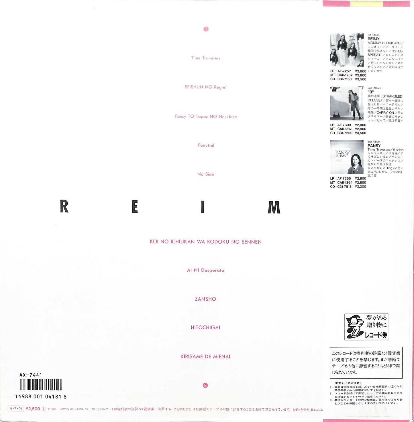REIMY - Reimy Brand