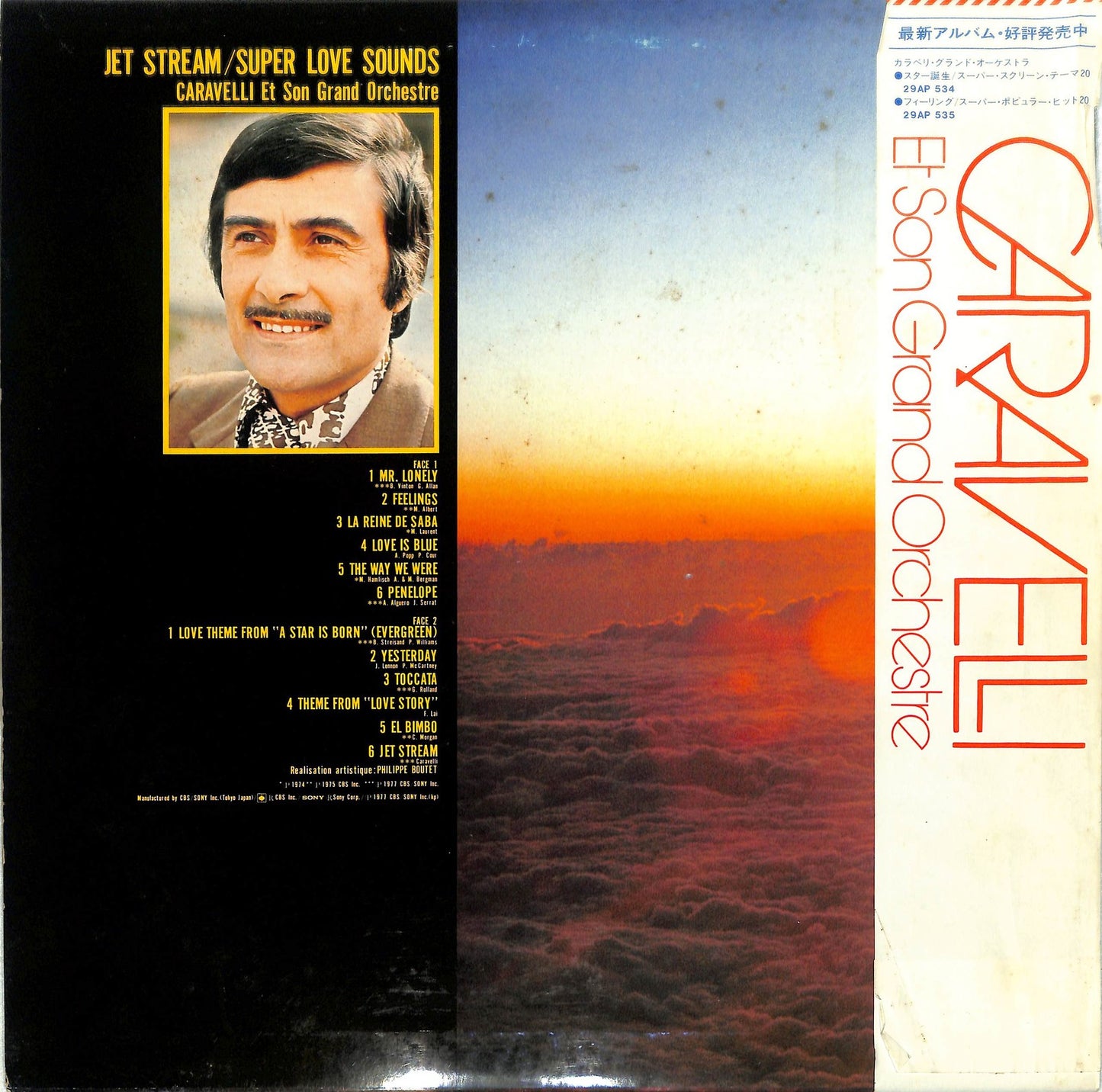 CARAVELLI & HIS ORCHESTRA - Jet Stream / Super Love Sounds