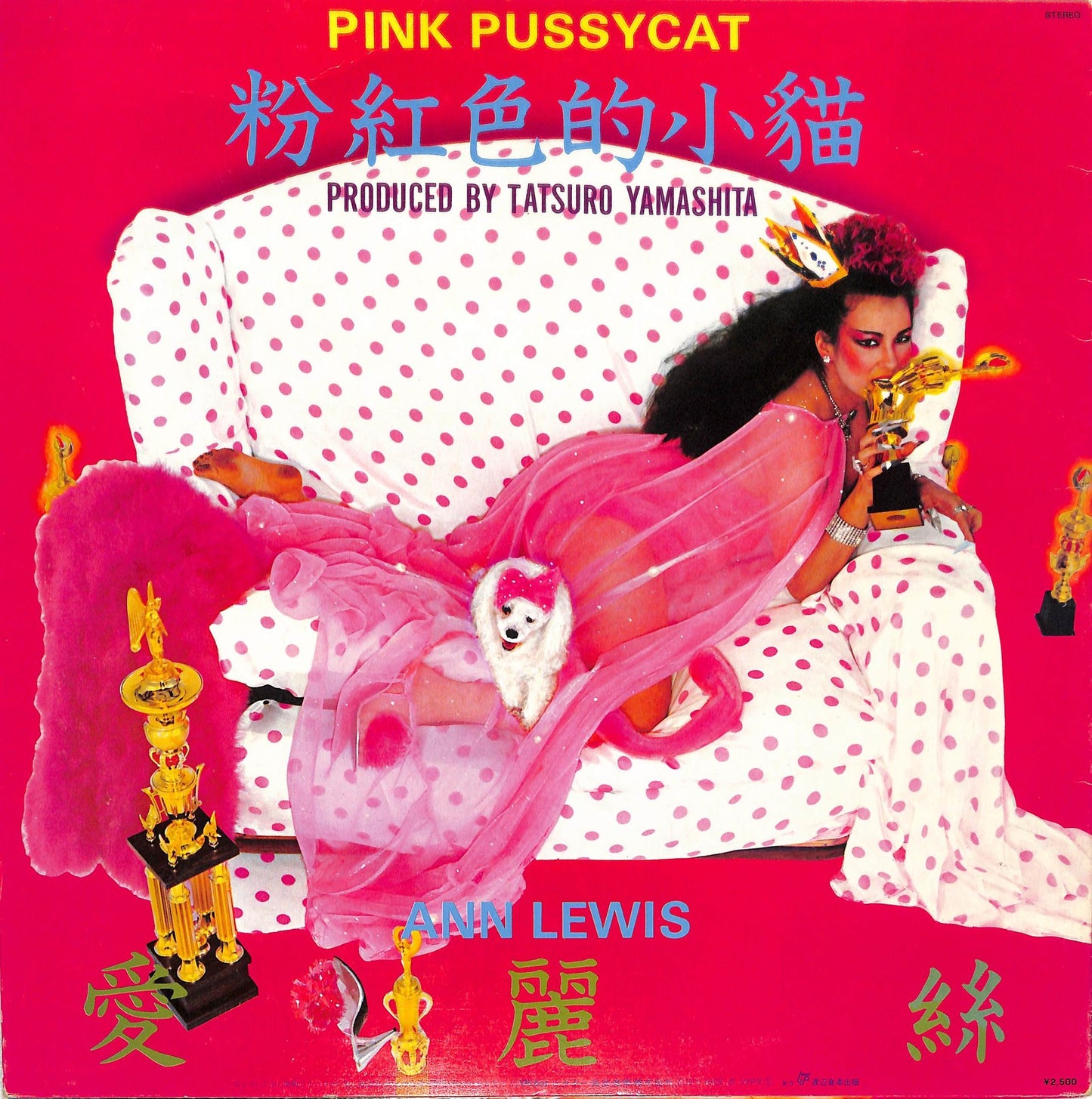 ANN LEWIS - Pink Pussycat