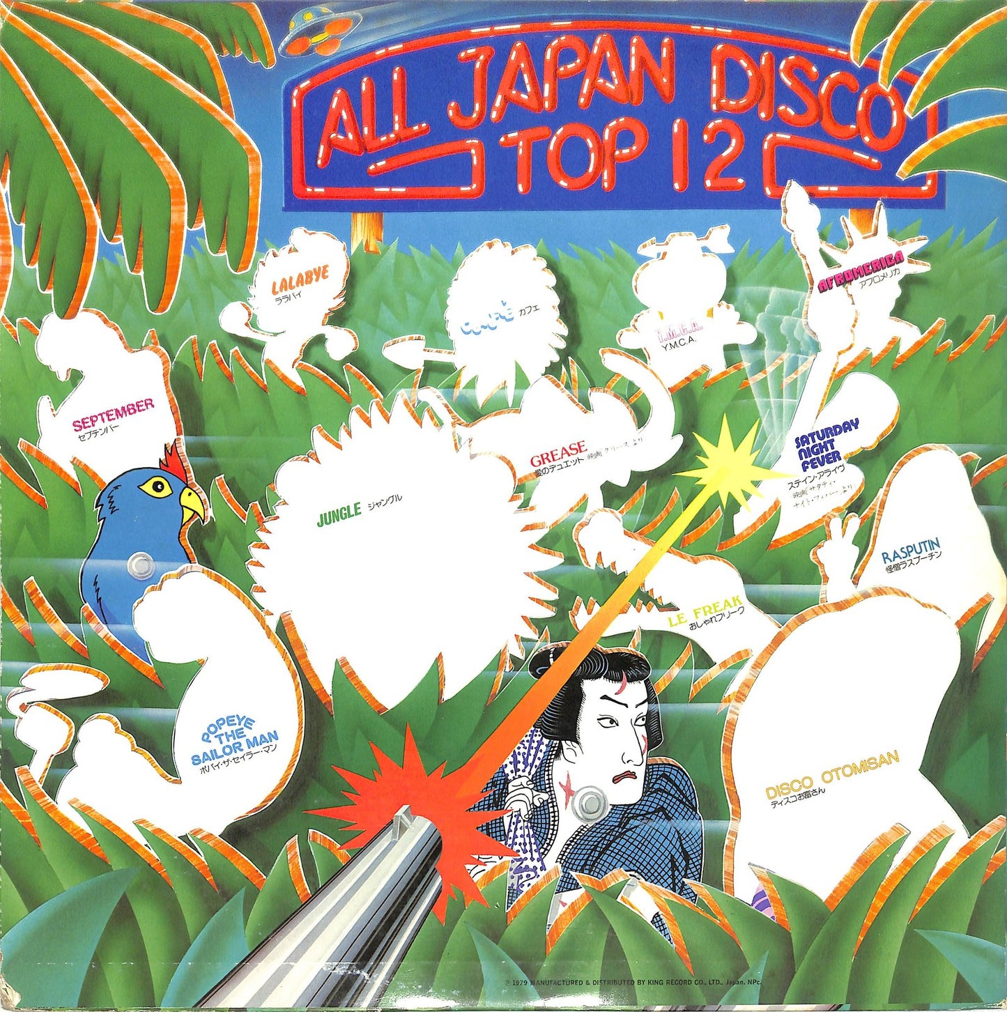 VA - All Japan Disco Top 12