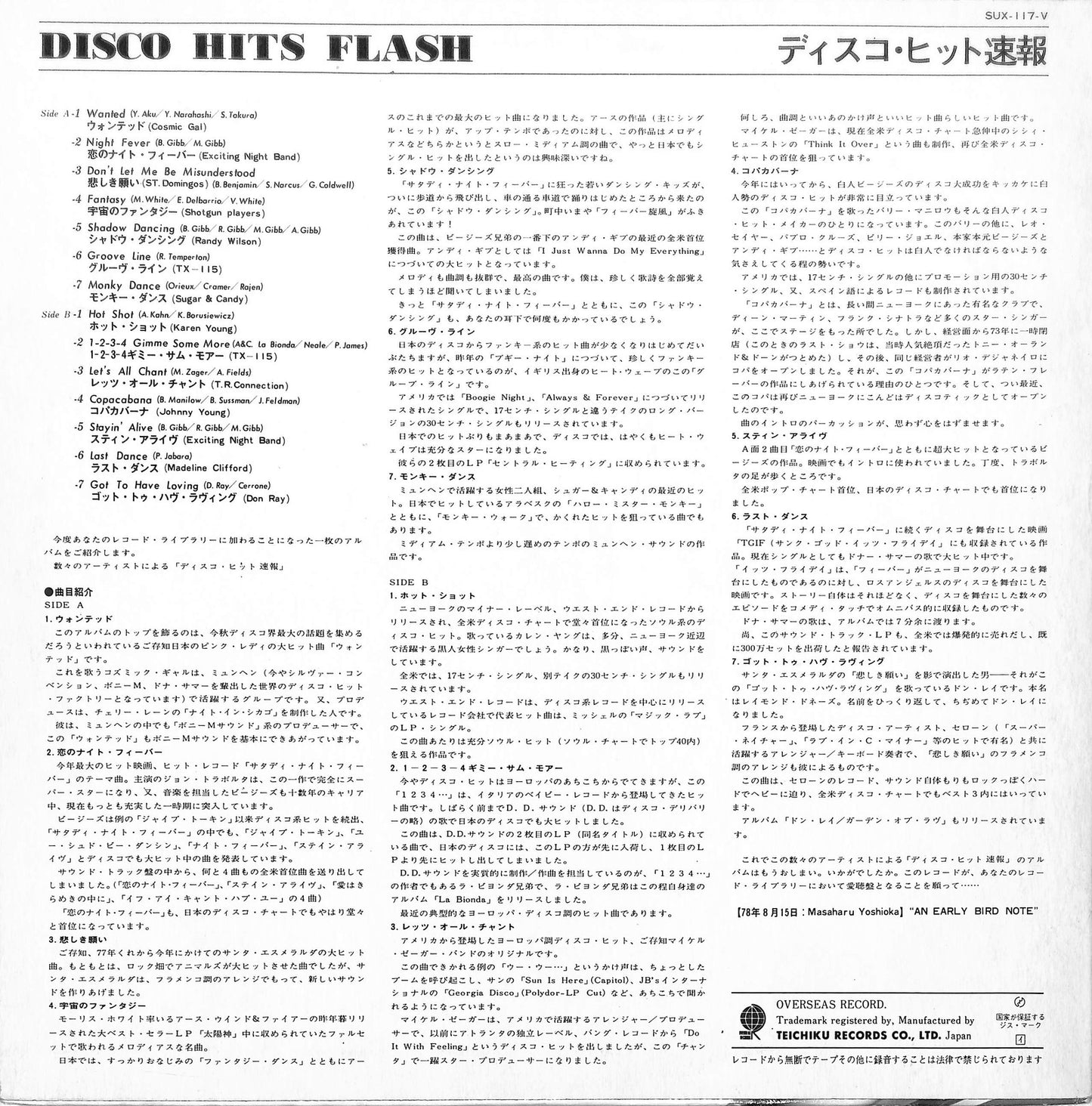 VA - Disco Hits Flash