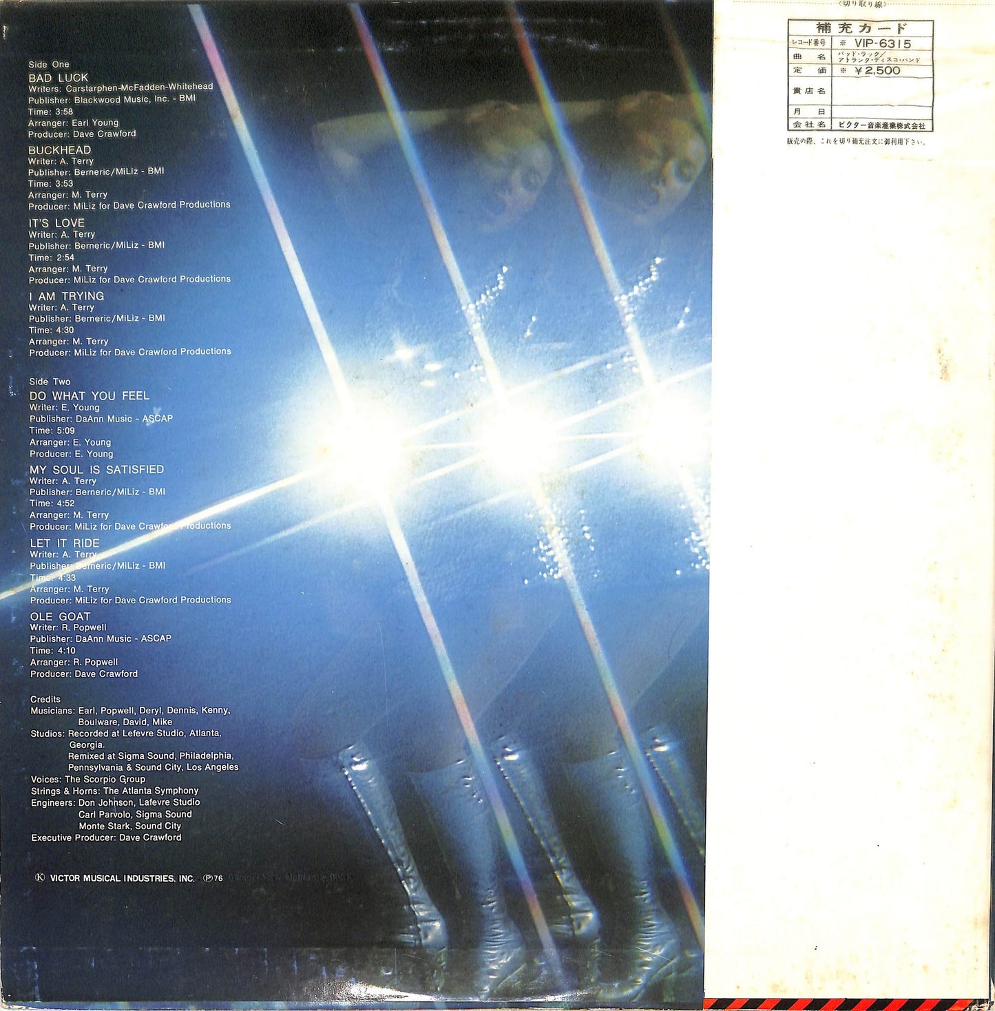 THE ATLANTA DISCO BAND - Bad Luck