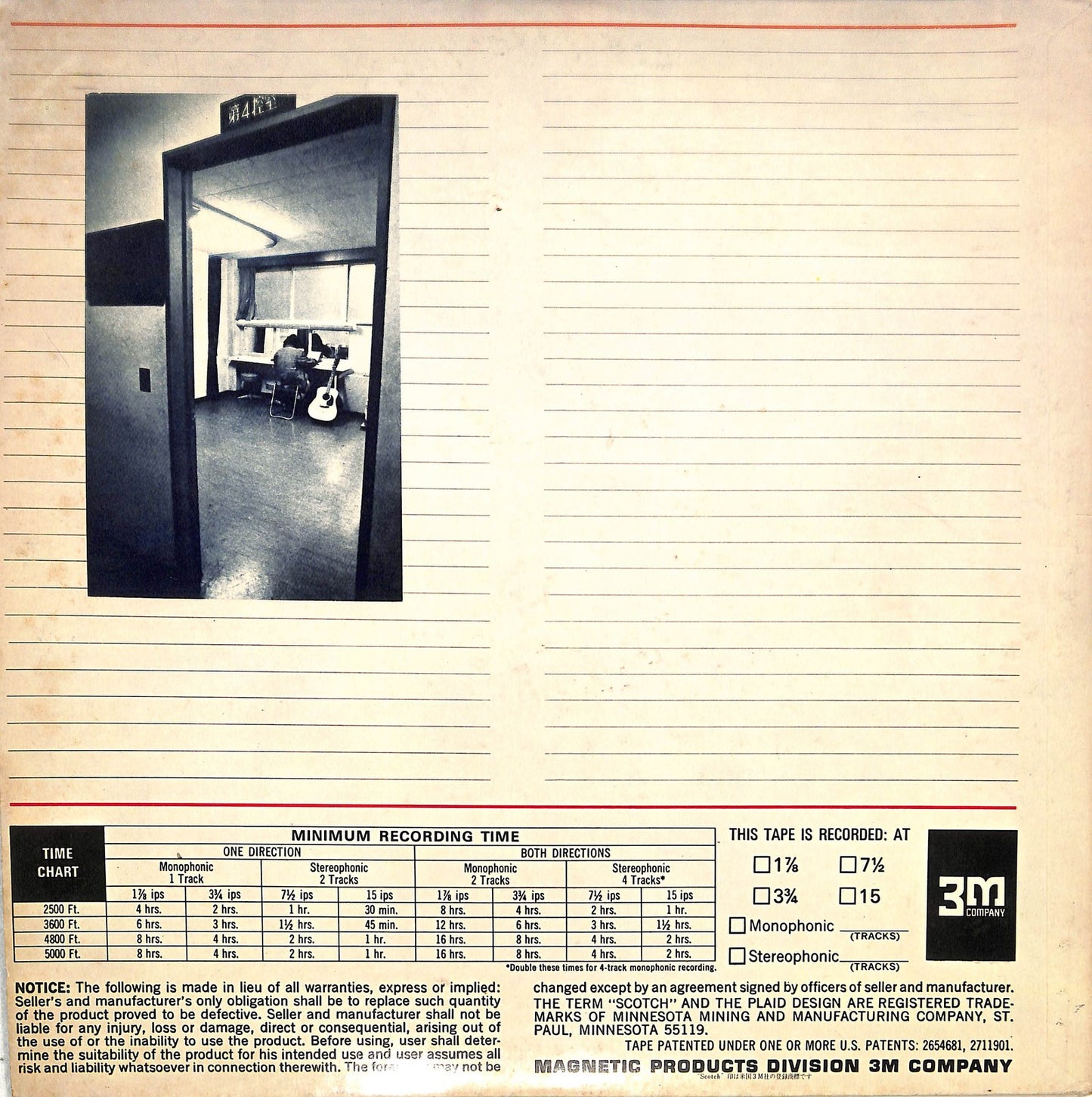 RYO KAGAWA - 親愛なるQに捧ぐ