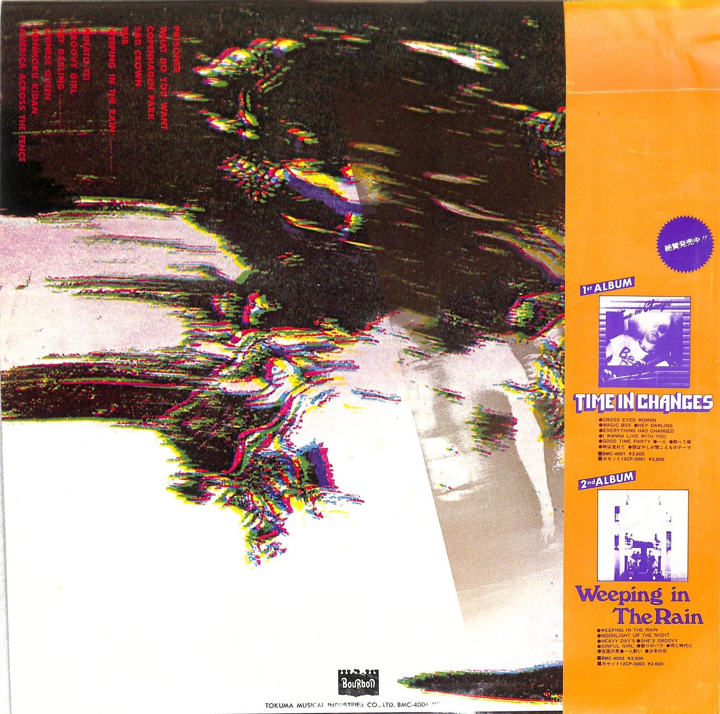 GEORGE YANAGI & RAINY WOOD - Y.O.K.O.H.A.M.A. (I Remember The Night)