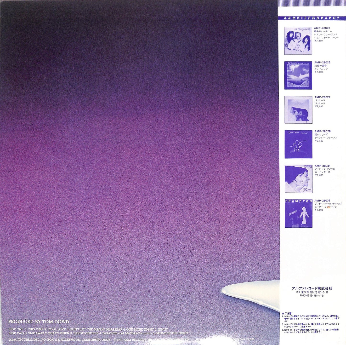 PABLO CRUISE - Reflector