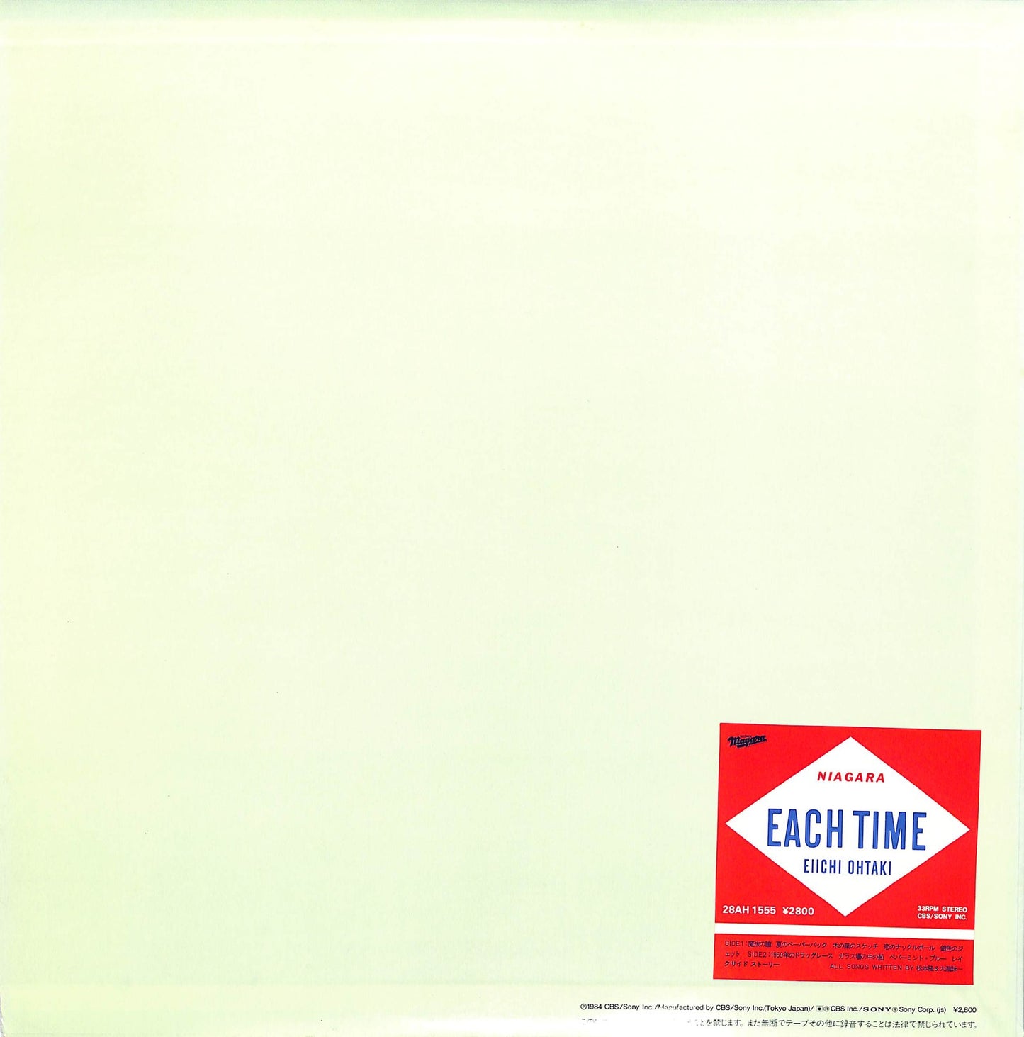 EIICHI OHTAKI - Each Time