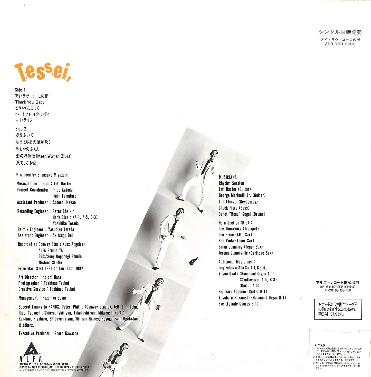 TESSEI MIYOSHI - Tessei,