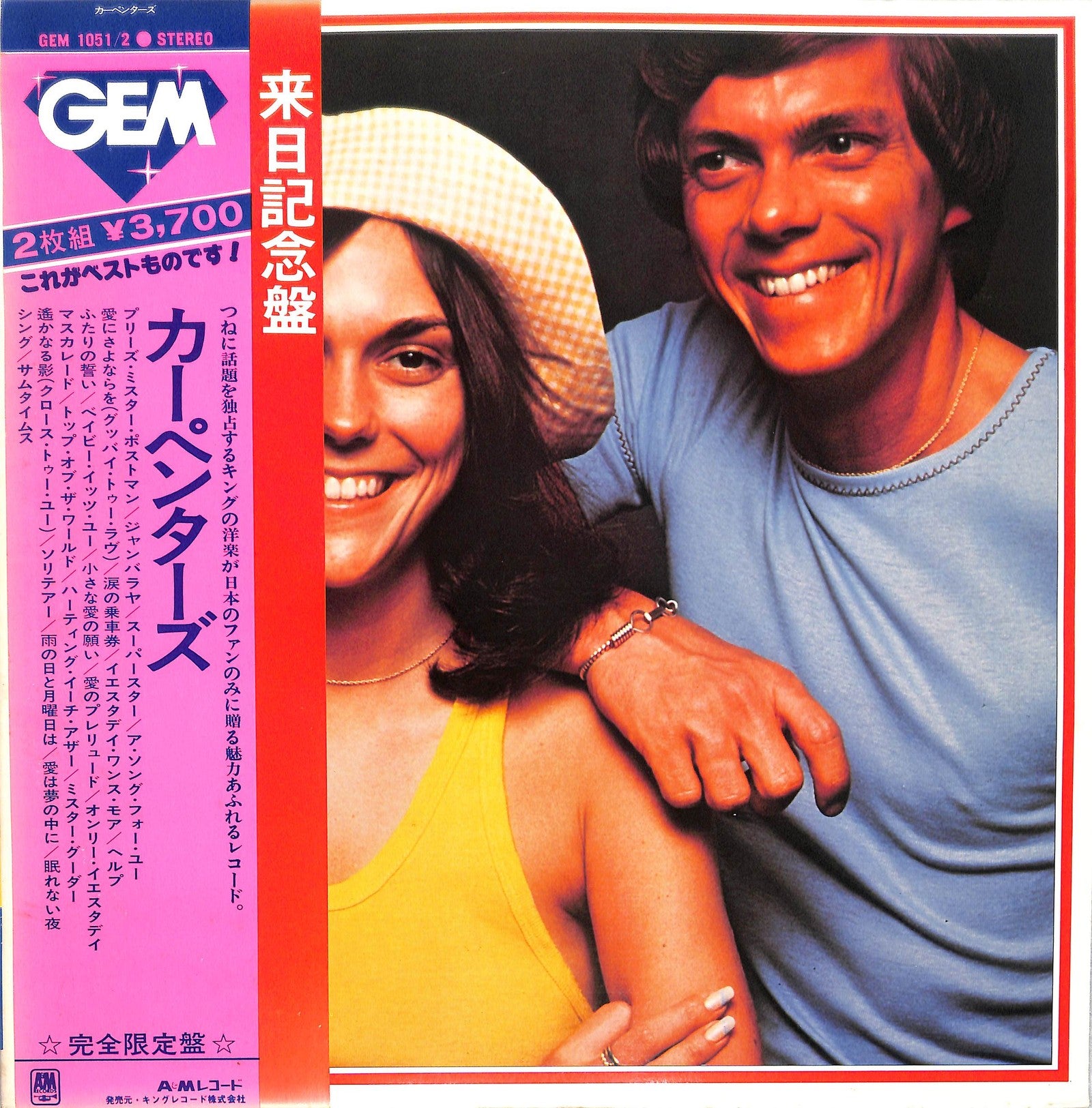 Carpenters レコードセット 6枚 Carpenters レコードセット 6枚