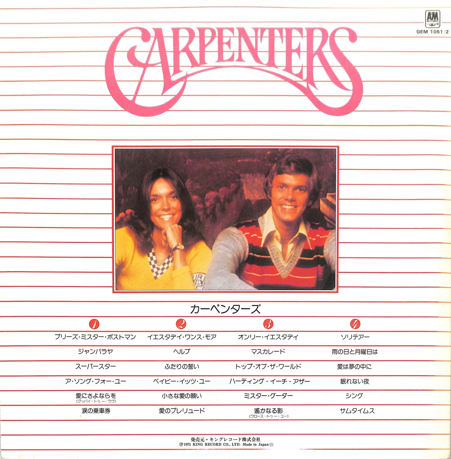CARPENTERS - Gem Of Carpenters