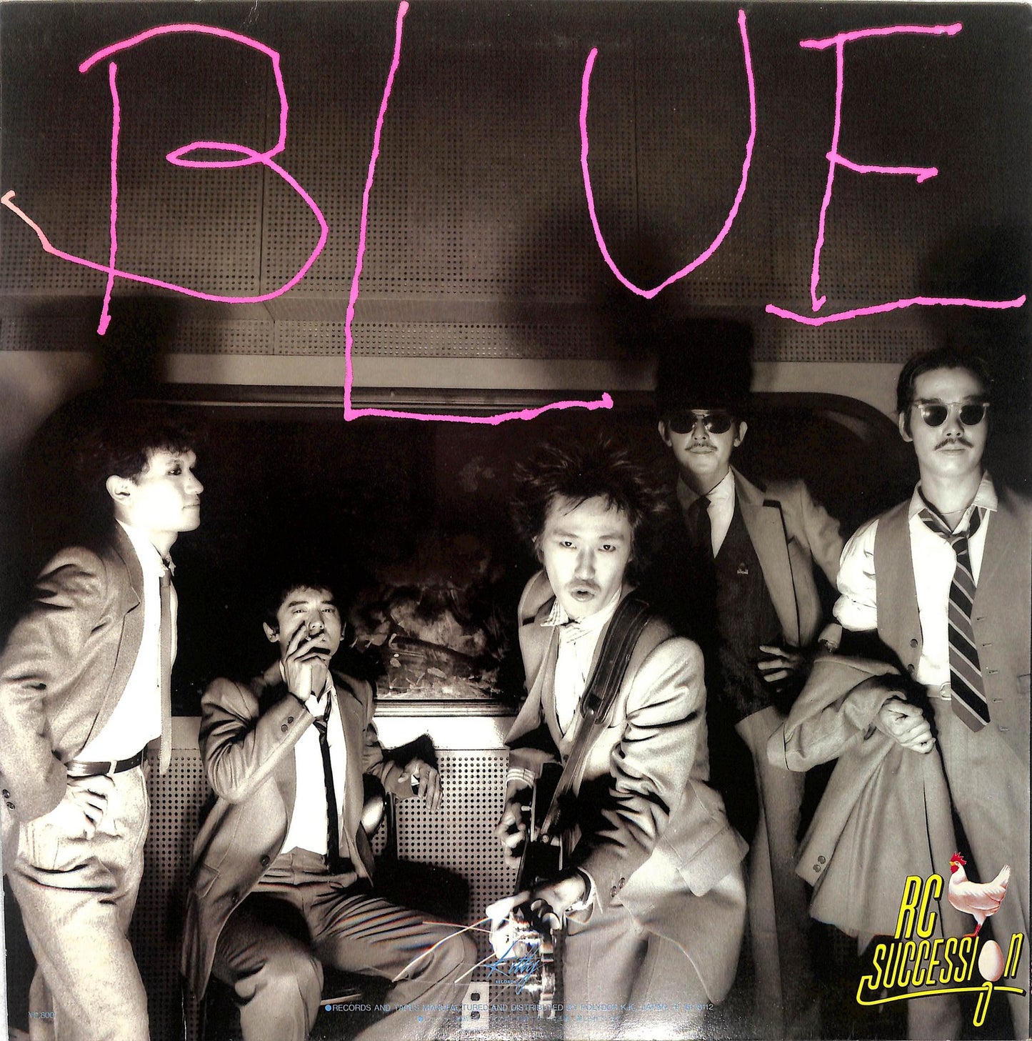 RC SUCCESSION - Blue
