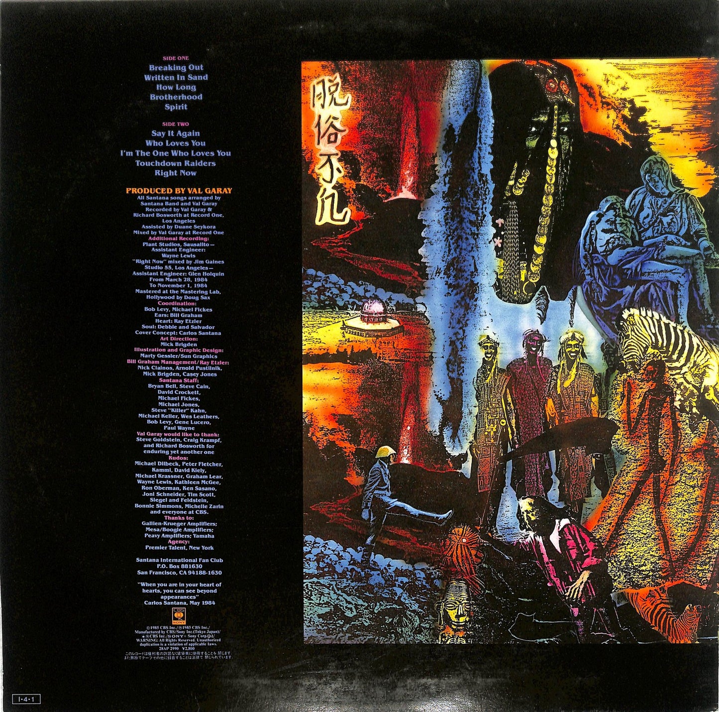 SANTANA - Beyond Appearances