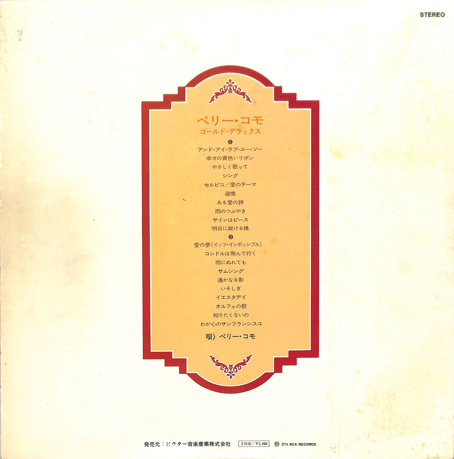 PERRY COMO - Gold Deluxe