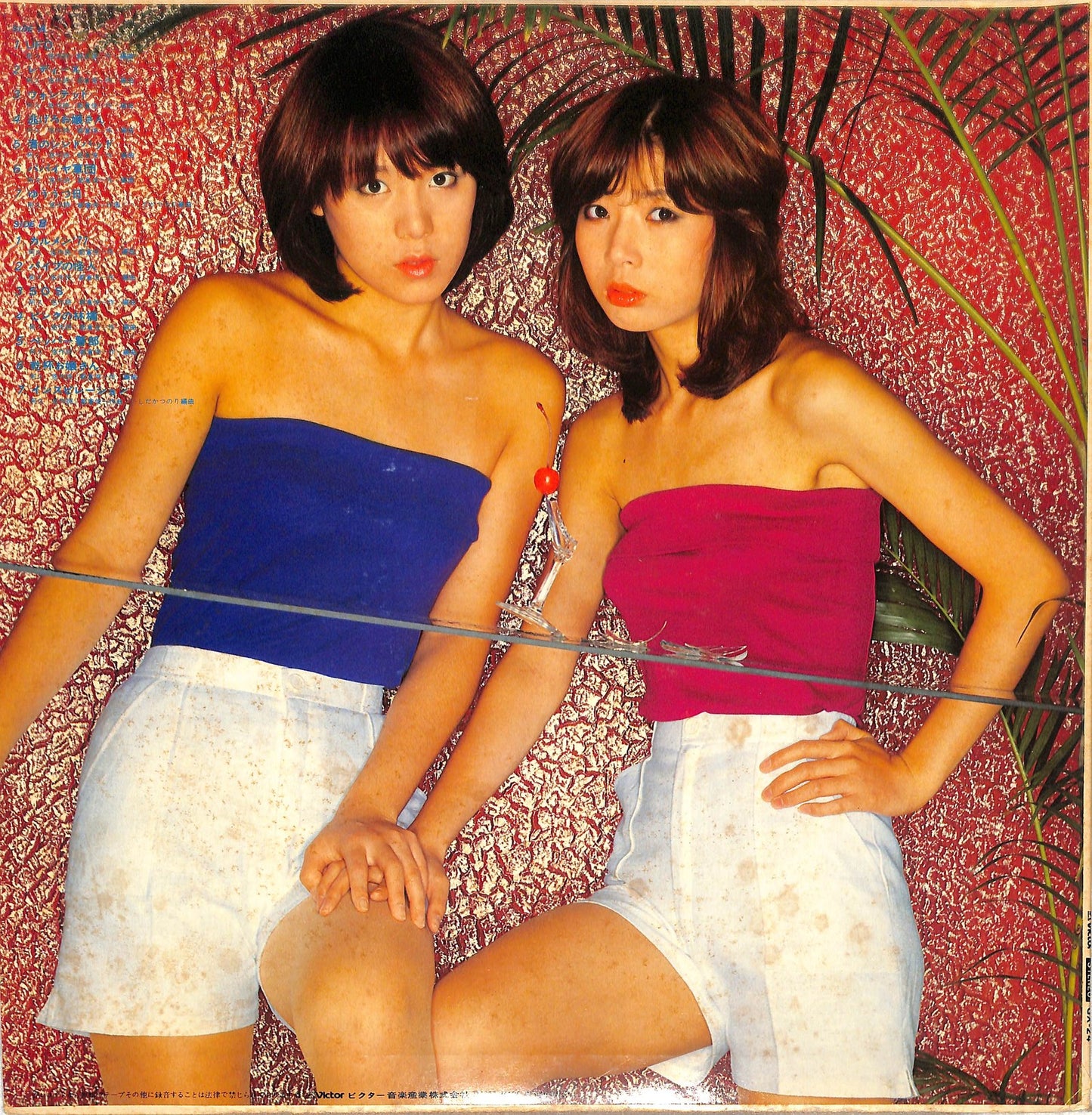 PINK LADY - Best Hits Album