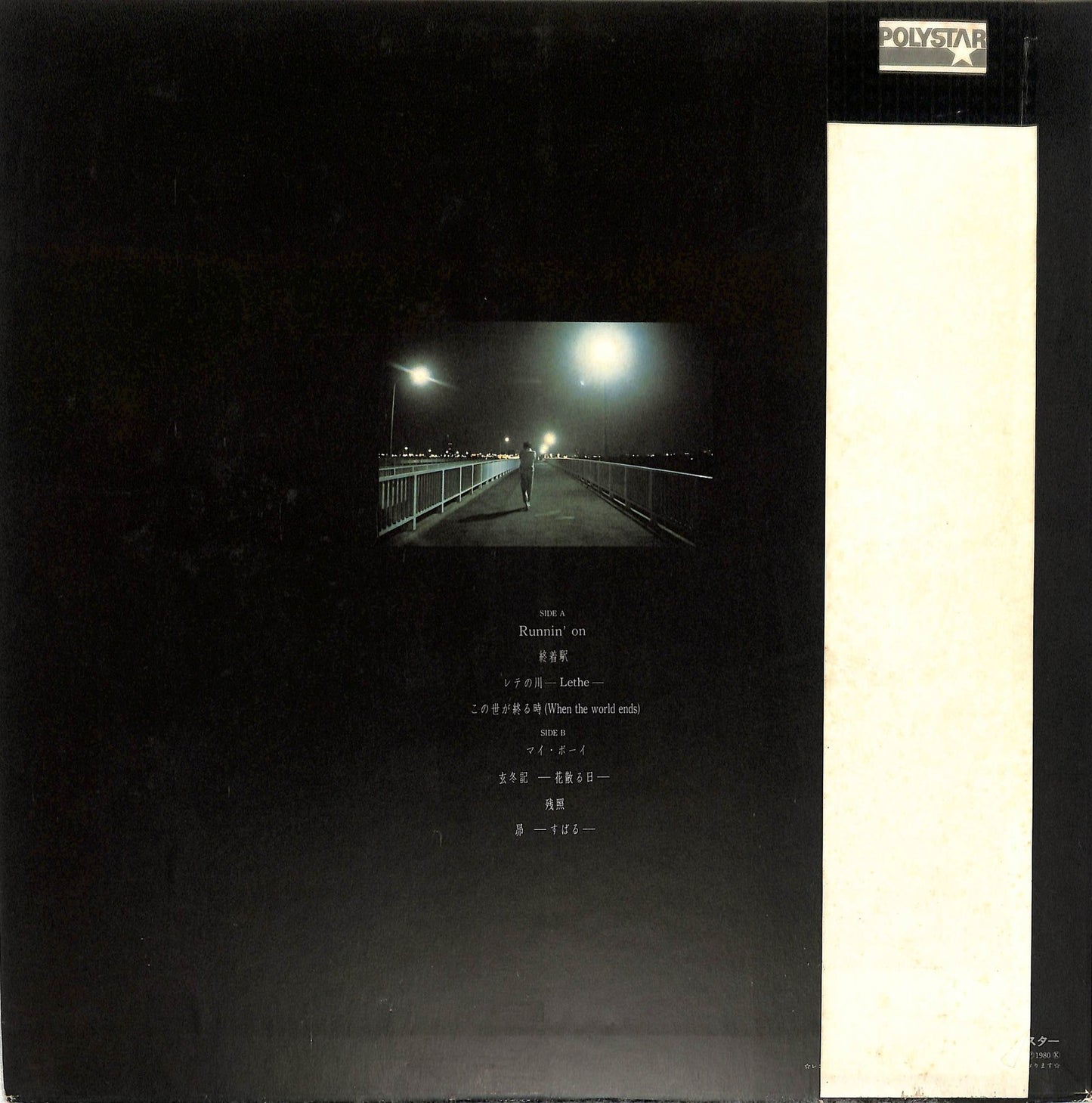 TANIMURA SHINJI - 昴