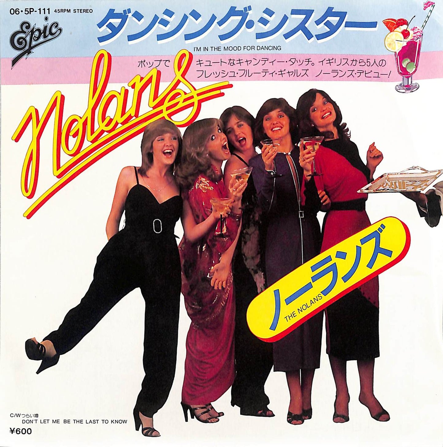 THE NOLANS - I'm In The Mood For Dancing