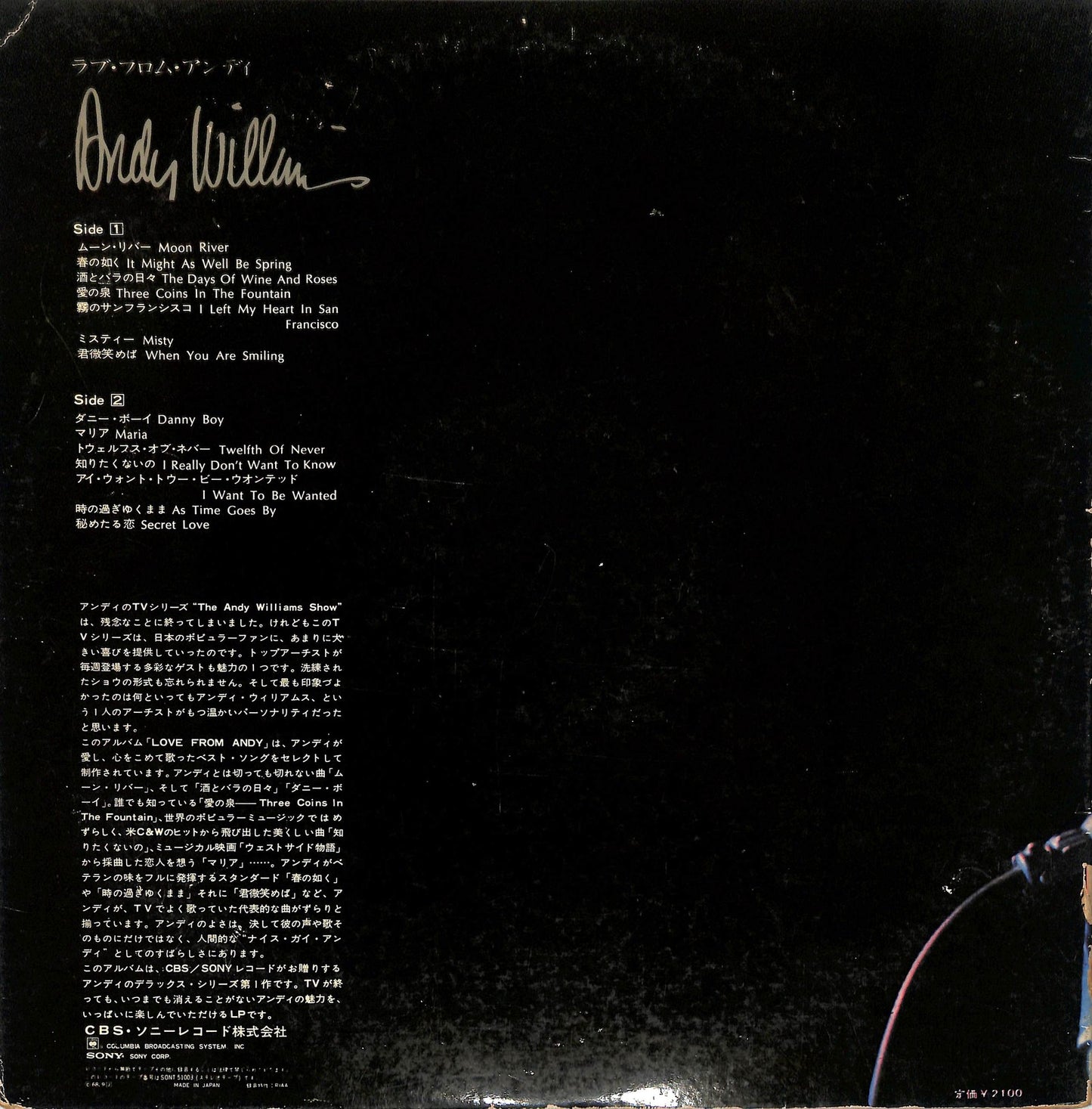 ANDY WILLIAMS - Love From Andy