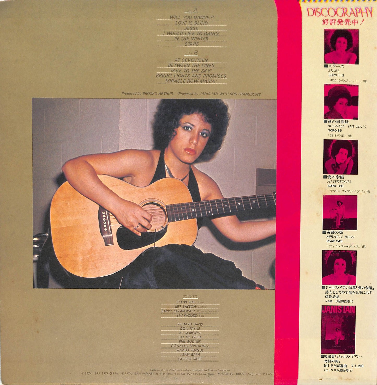 JANIS IAN - Best Of Janis Ian