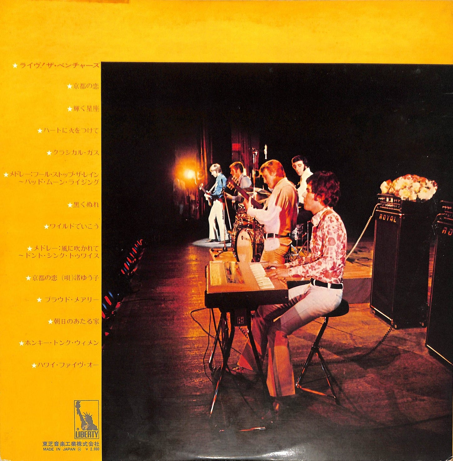 THE VENTURES - Live!