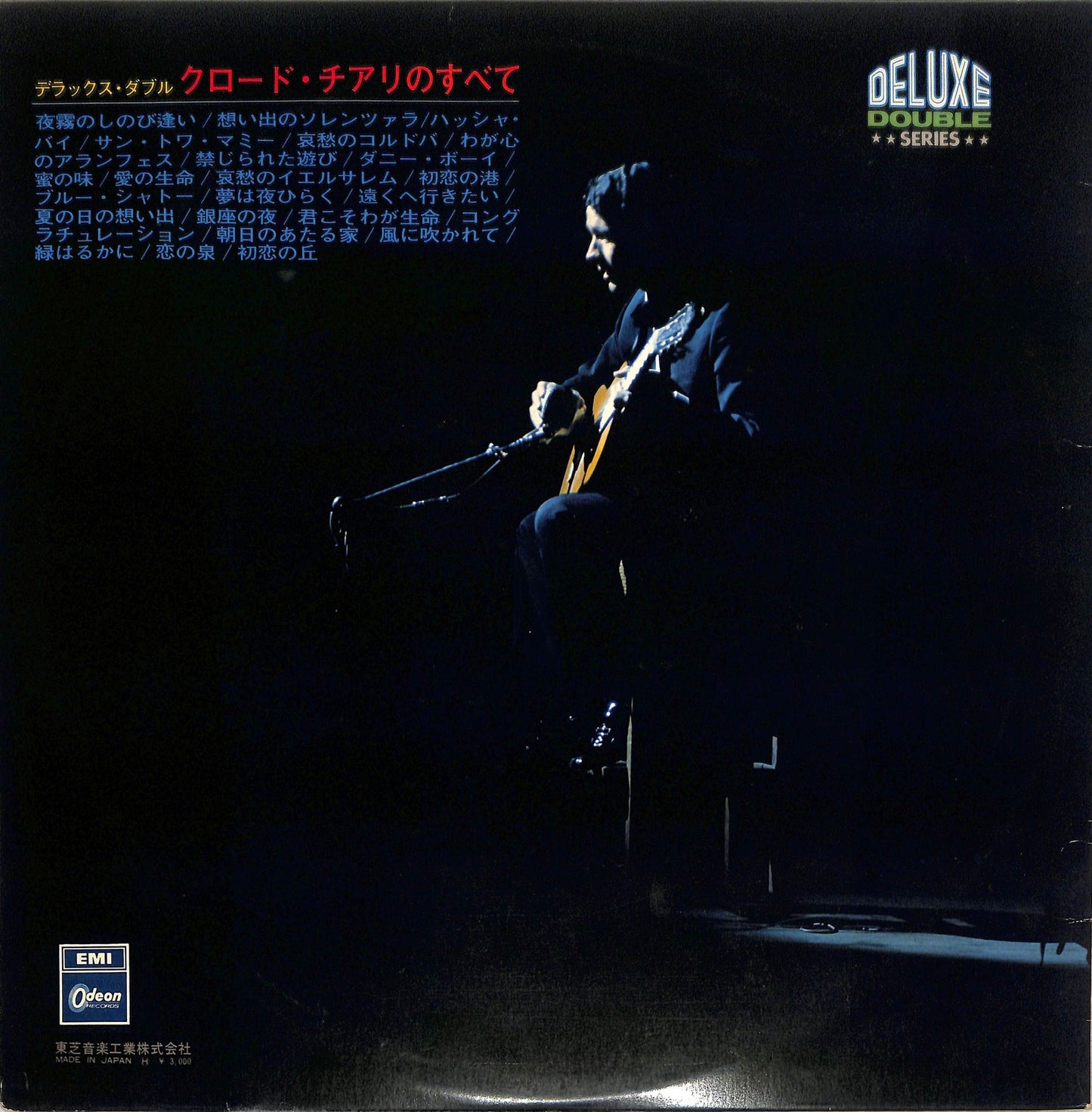 CLAUDE CIARI - All About Claude Ciari