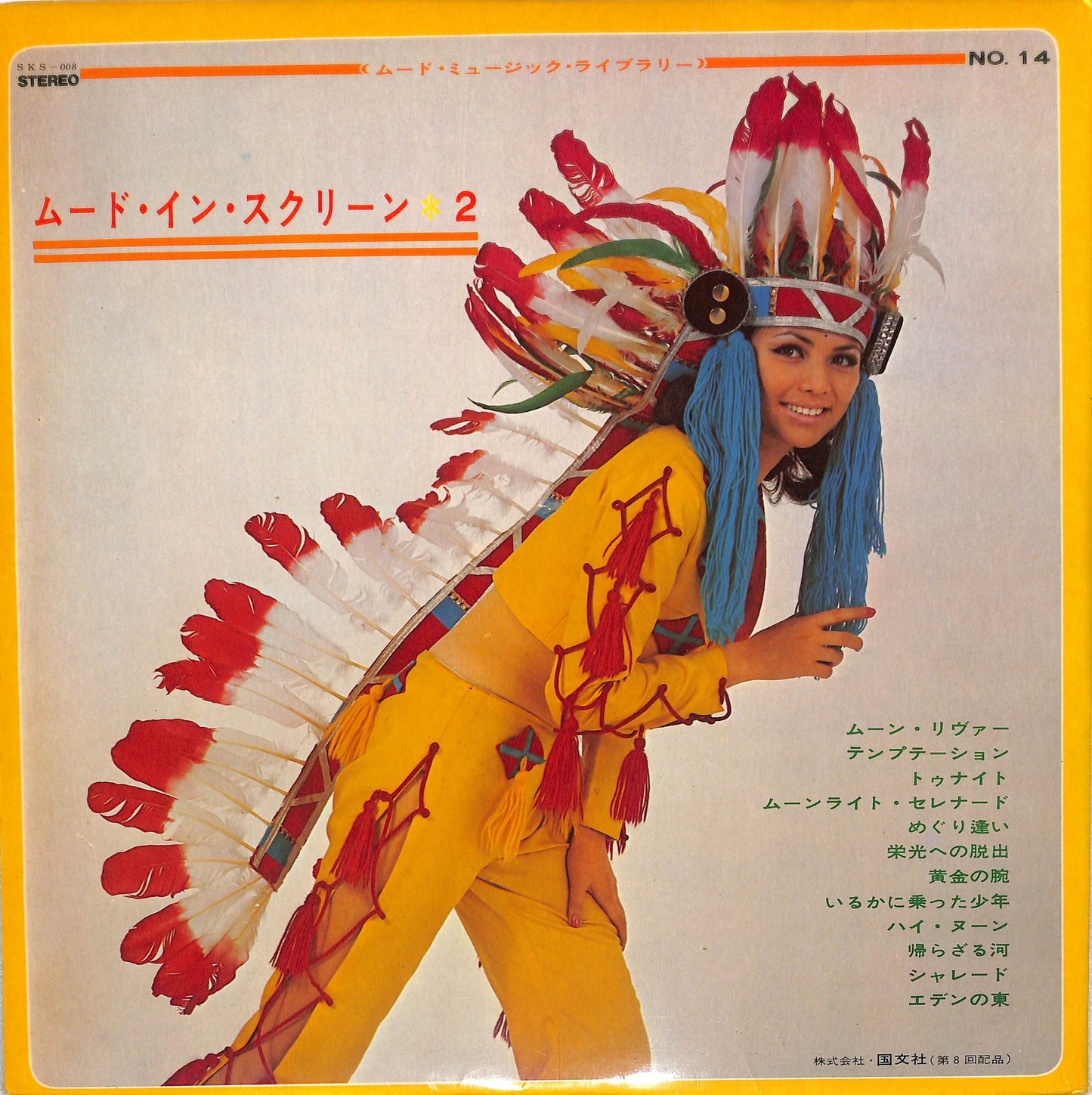 ORQUESTA ROMANTICA LA TROPICANA - Mood In Screen