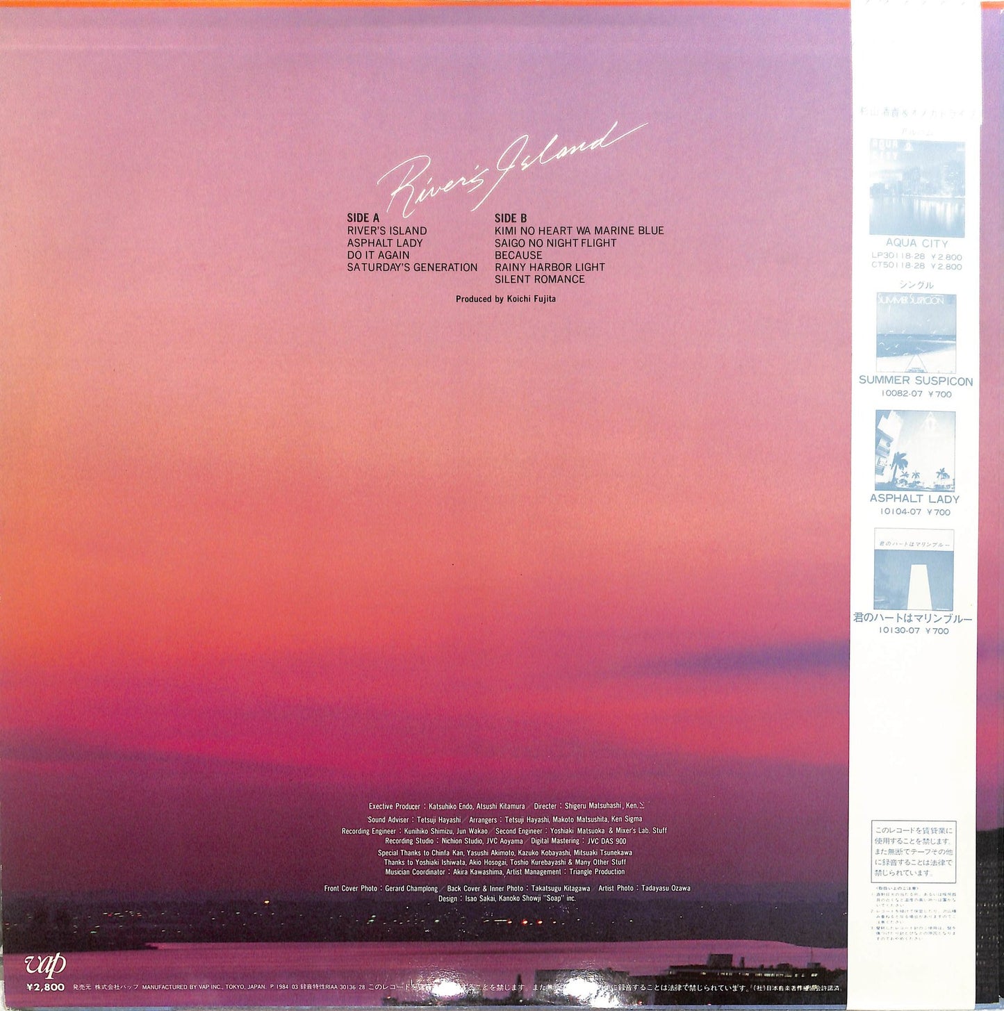 S. KIYOTAKA & OMEGA TRIBE - River's Island