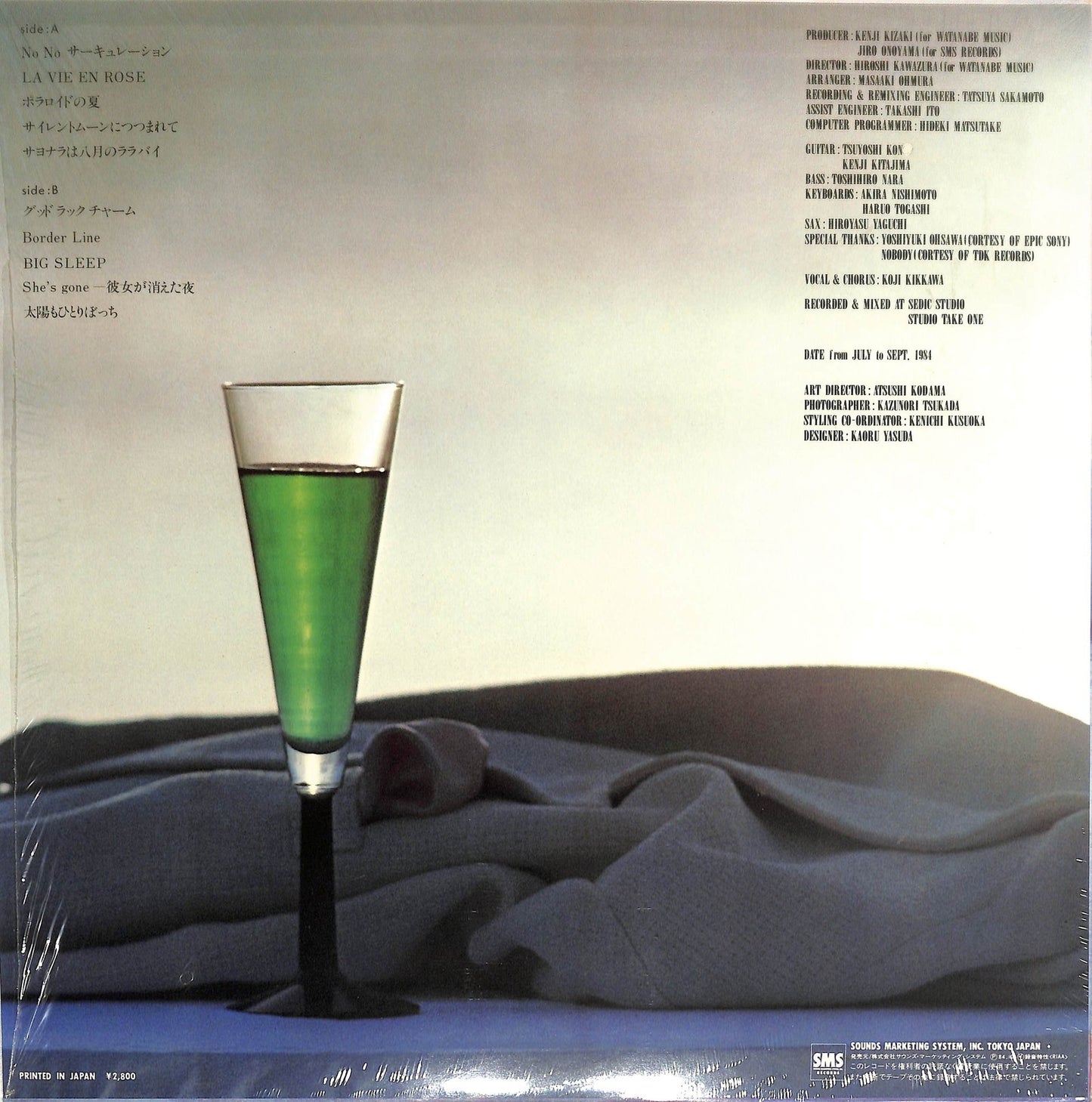 KOJI KIKKAWA - La Vie En Rose