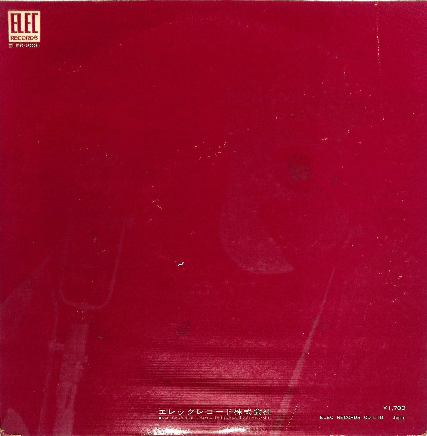 TAKURO YOSHIDA - 青春の詩