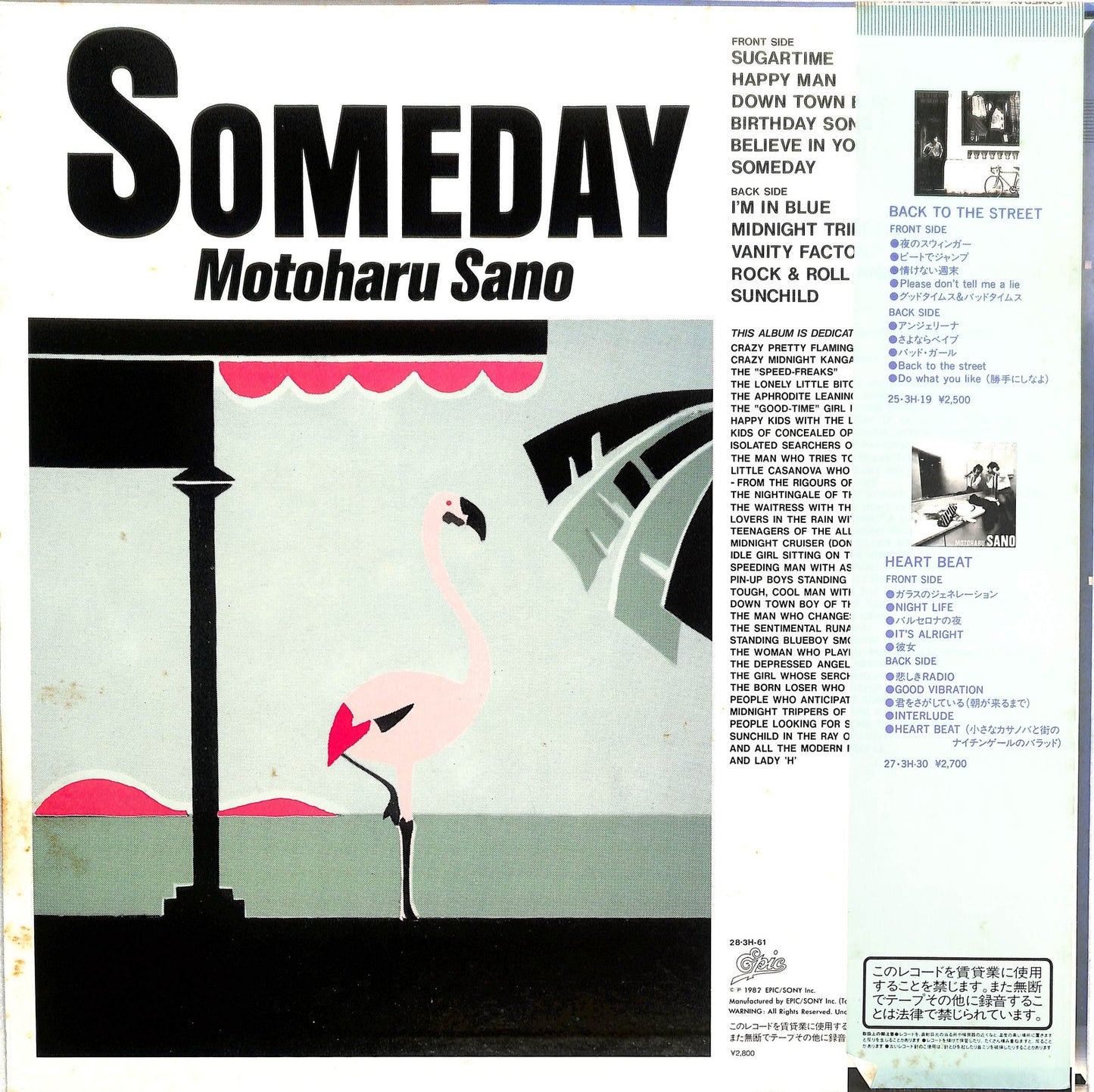 MOTOHARU SANO - Someday