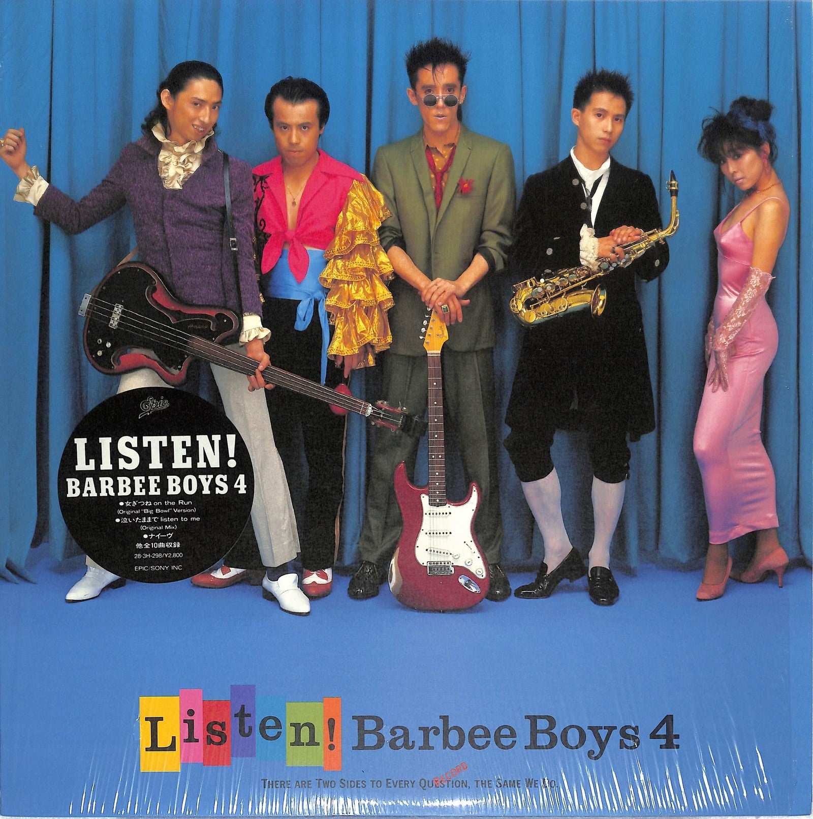 [DVD] fwd:Re:BARBEE BOYS バービーボーイズ fwd:Re:BARBEE BOYS | バービーボーイズ | ソニーミュージック