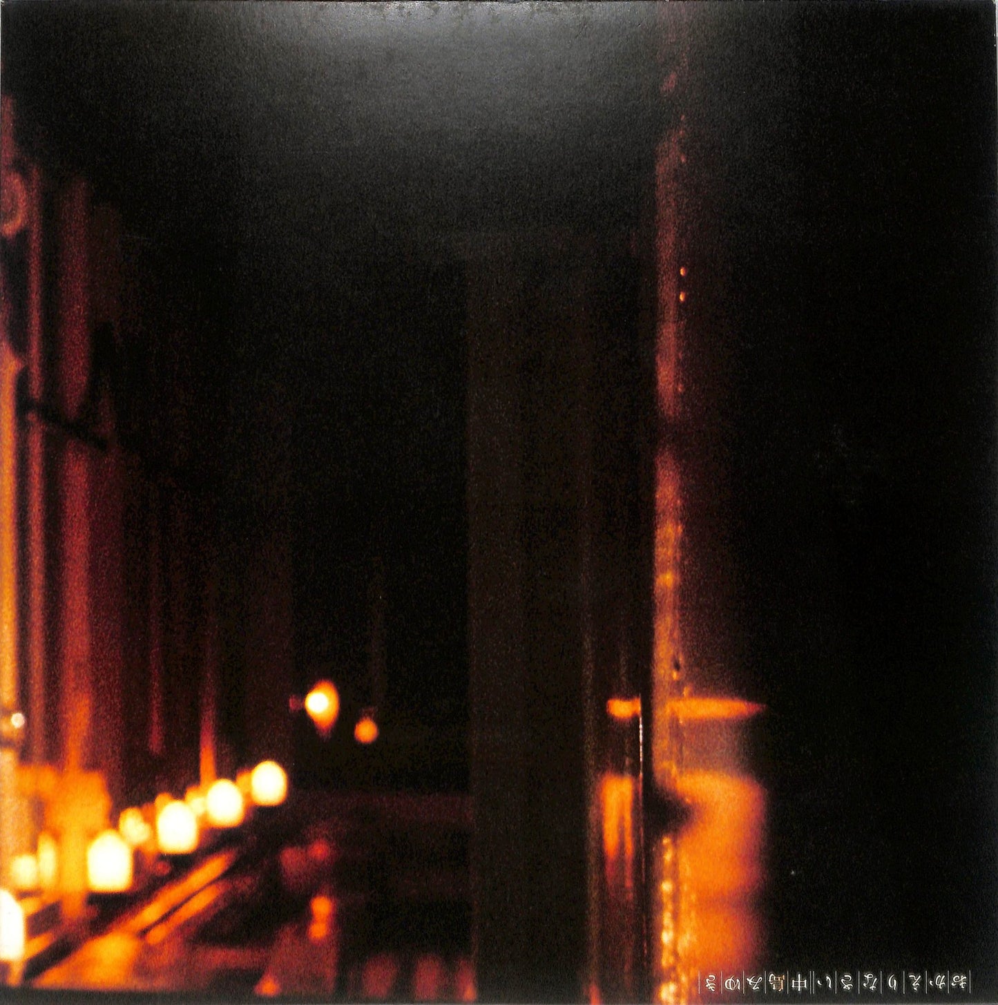 NAKAJIMA MIYUKI -おかえりなさい