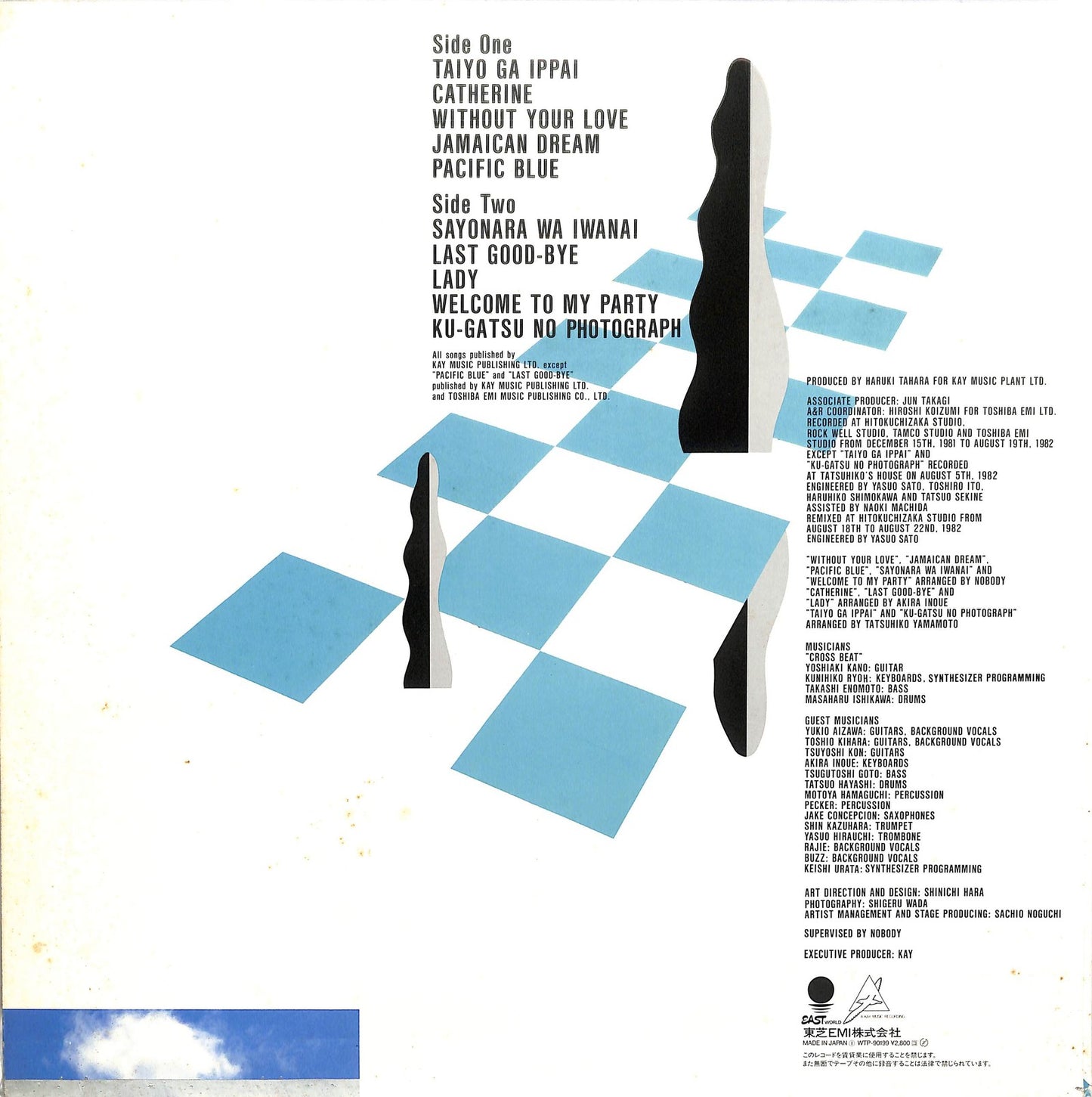 TATSUHIKO YAMAMOTO - Le Plein Soleil