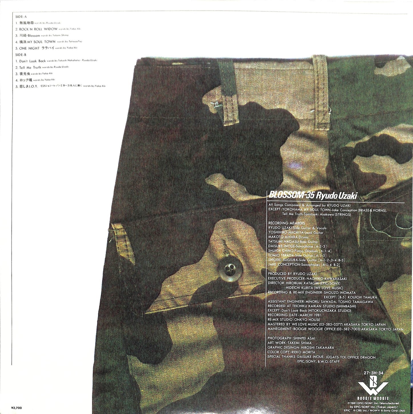 RYUDO UZAKI - Blossom-35