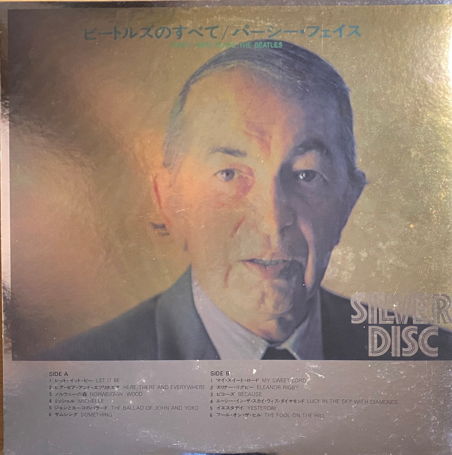 PERCY FAITH - Percy Faith Plays The Beatles