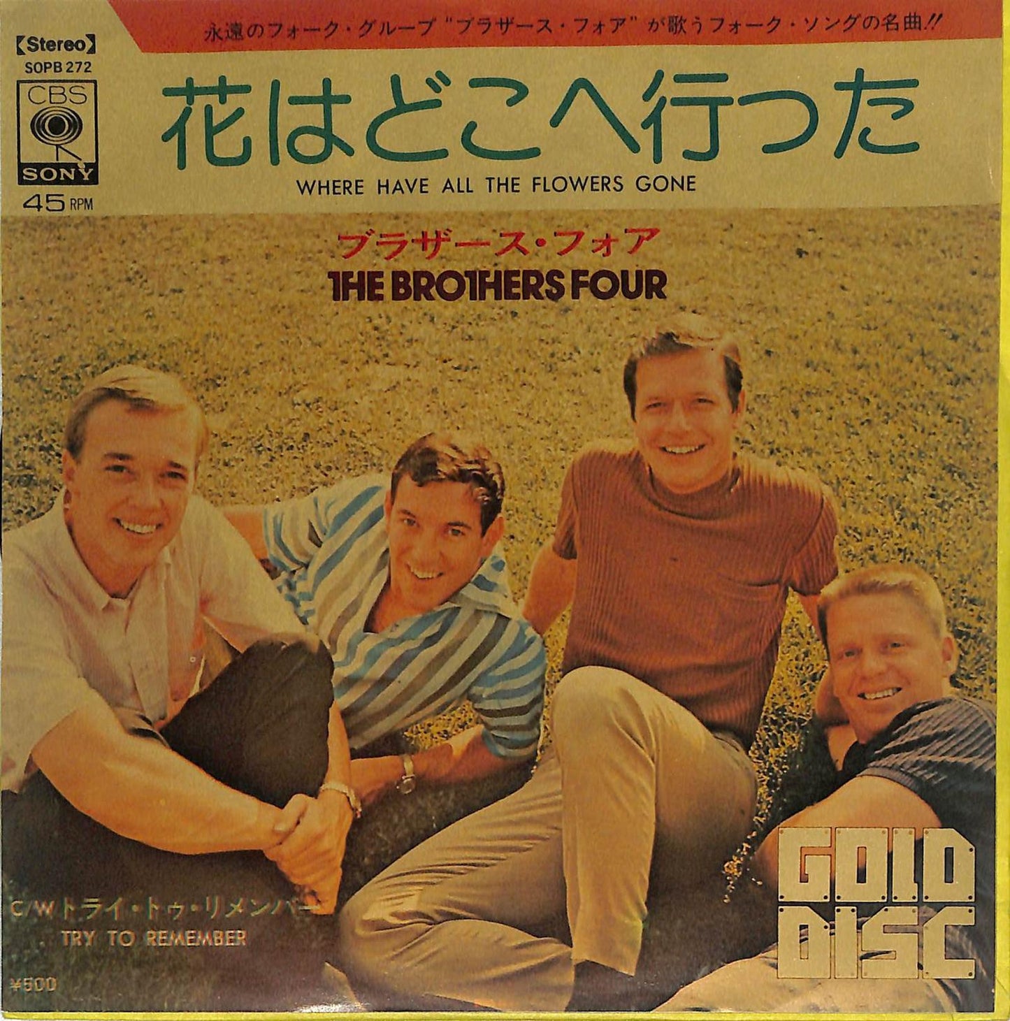 THE BROTHERS FOUR - Where Have All The Flowers Gone